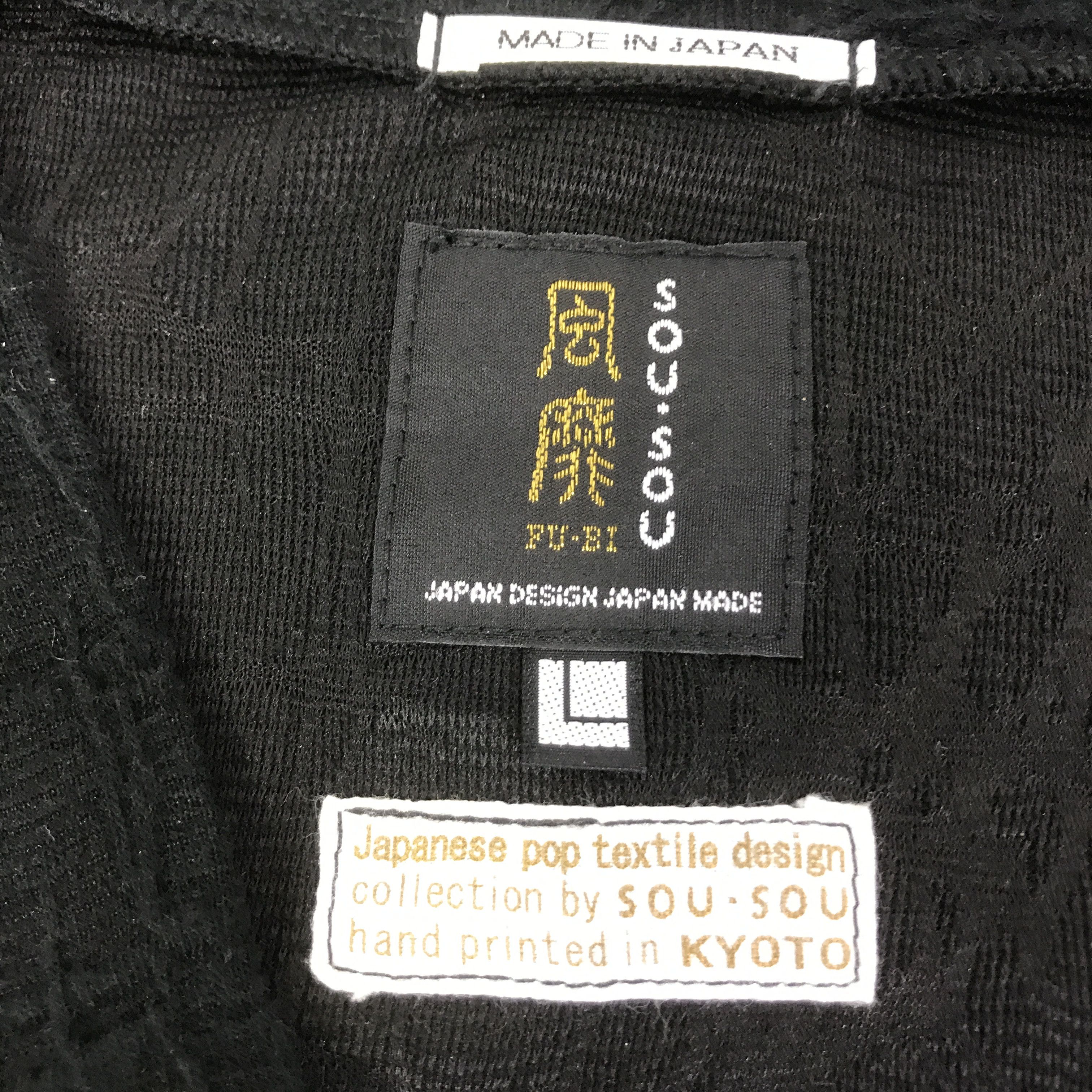 SOU SOU sou sou Japan Fashion Kimono style jacket K99B15 Size US L / EU 52-54 / 3 - 9 Thumbnail