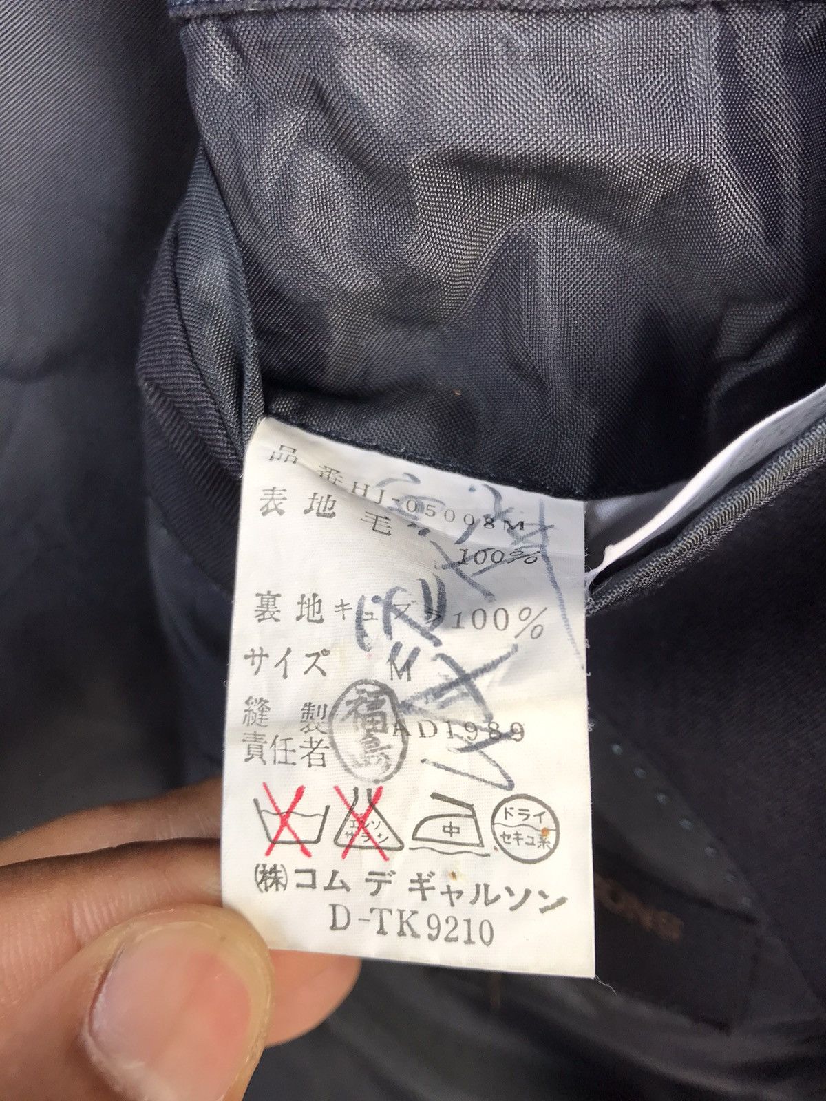 Comme des Garcons AD1980 VINTAGE COMME DES GARCONS HOMME SUIT JACKET Size US M / EU 48-50 / 2 - 12 Thumbnail