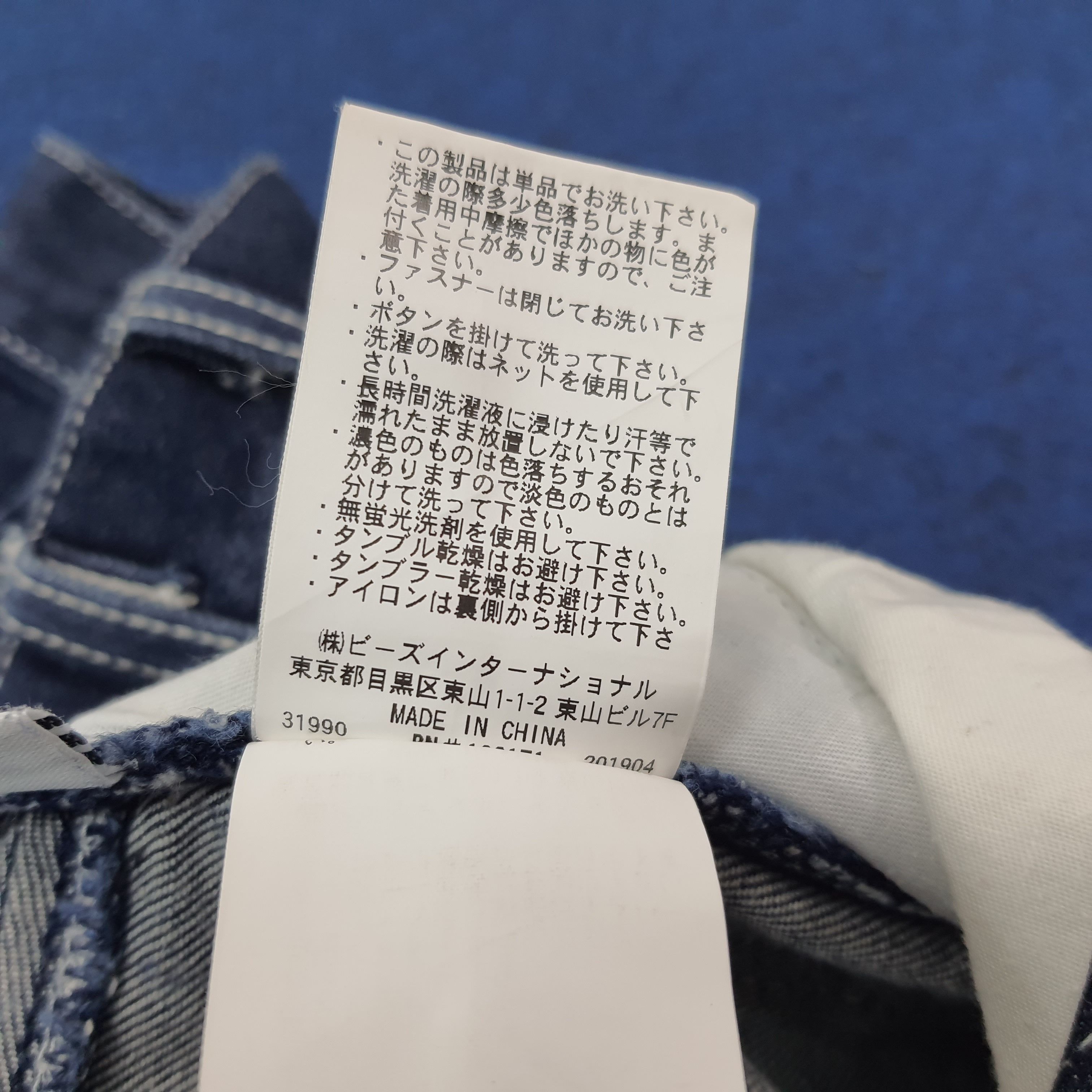X-Girl Vintage X-girl Japanese Streetwear Brand Denim Pants C252N3 Size 27" / US 4 / IT 40 - 10 Thumbnail