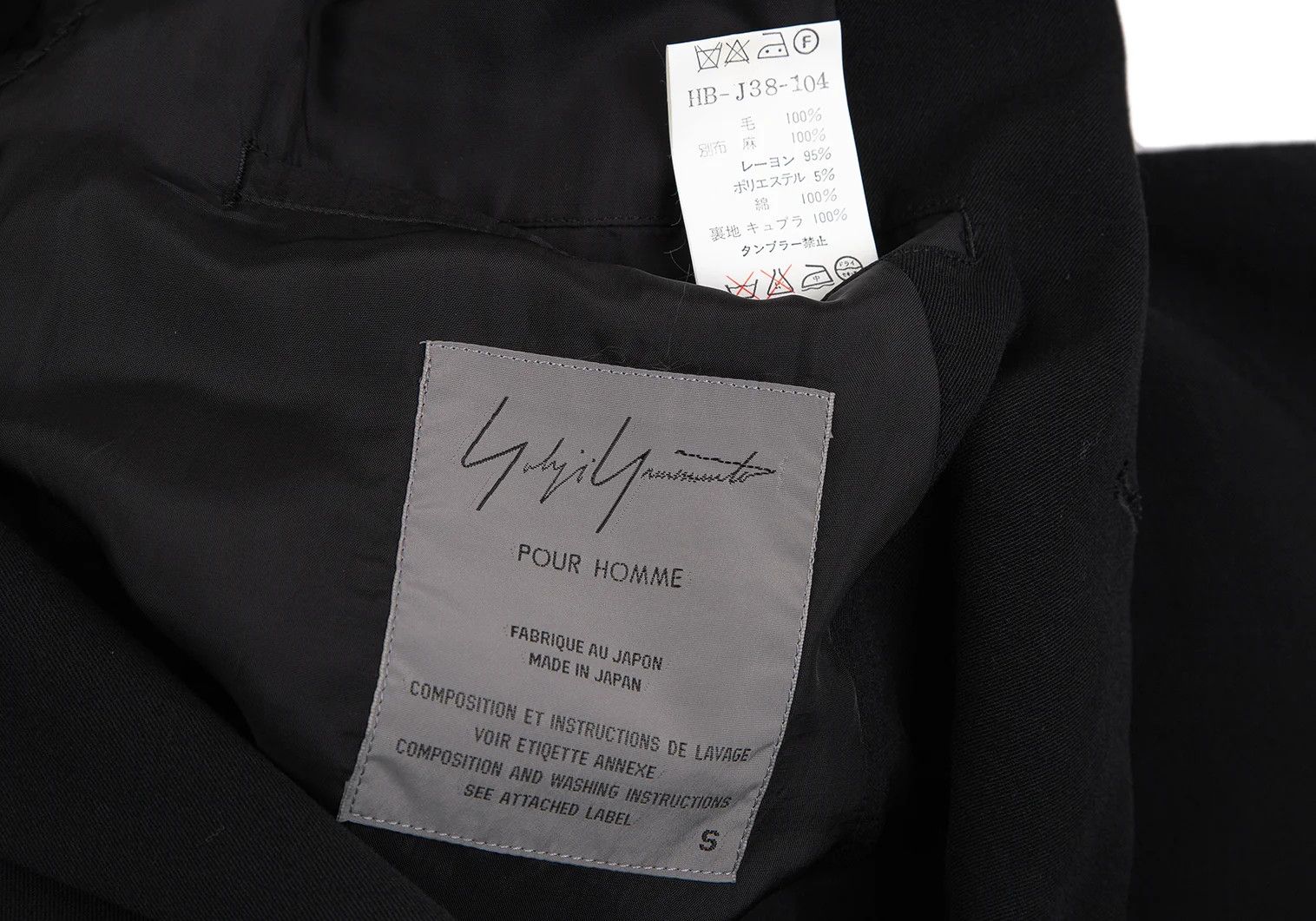 Yohji Yamamoto Yohji Yamamoto Japanese Fabric Wool Gabardine Jacket Size US S / EU 44-46 / 1 - 18 Thumbnail