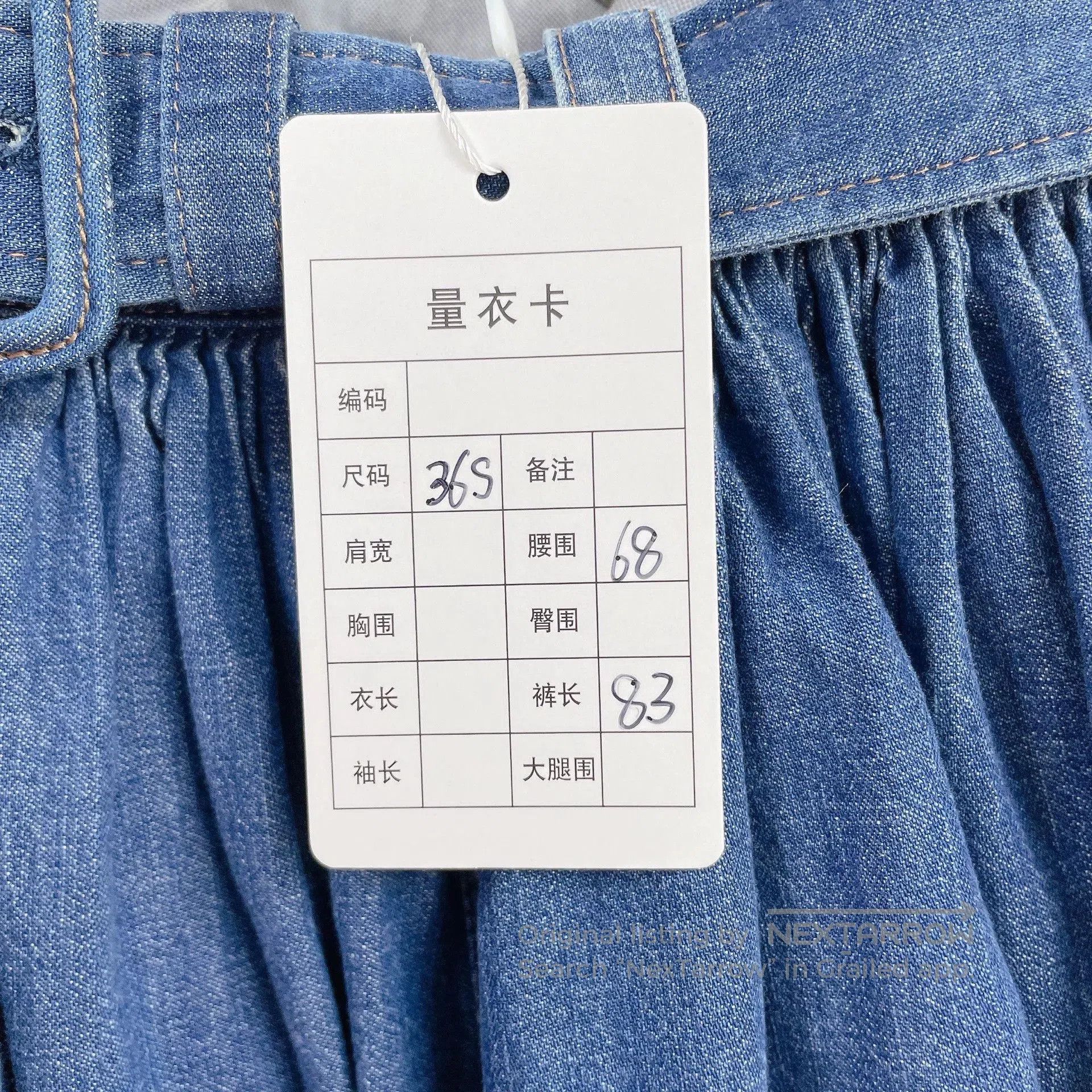 Prada PRADA Blue Denim Midi Skirt. Size US 36 / EU 52 - 8 Thumbnail