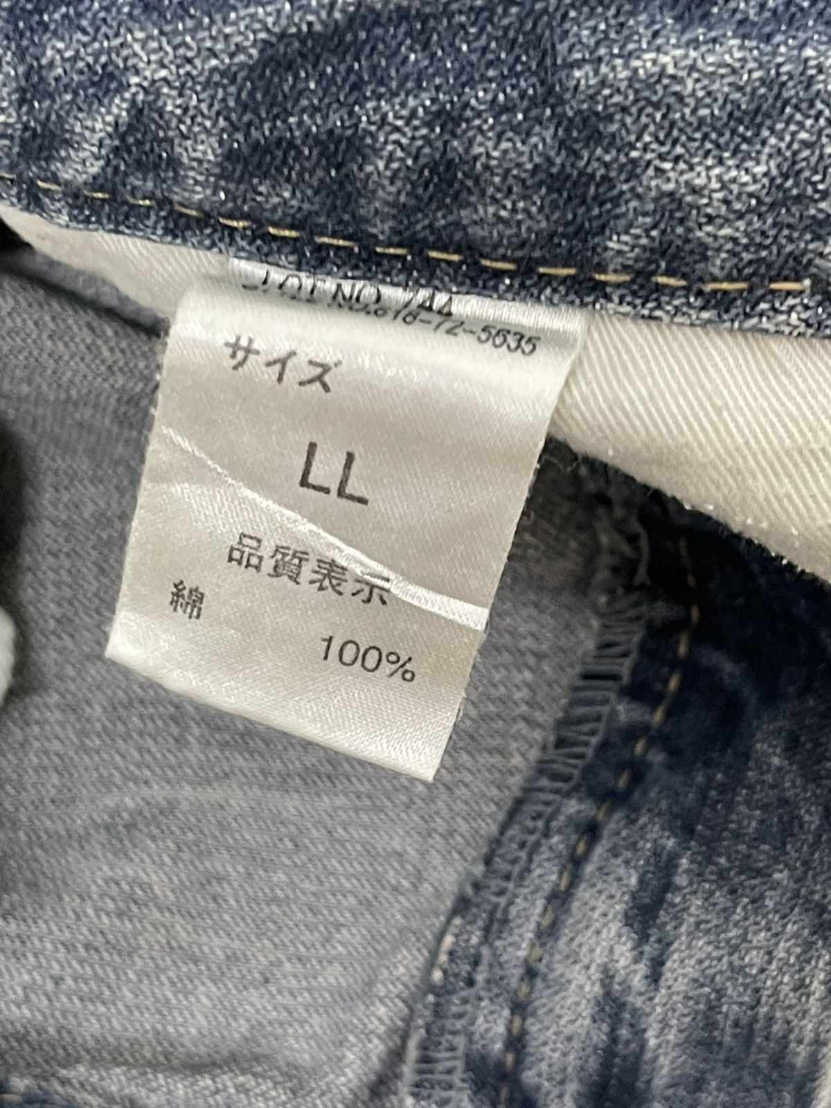 Japanese Brand Flare Jeans Colza Faded Distress Boot Cut 8🟦0 Size US 30 / EU 46 - 19 Thumbnail