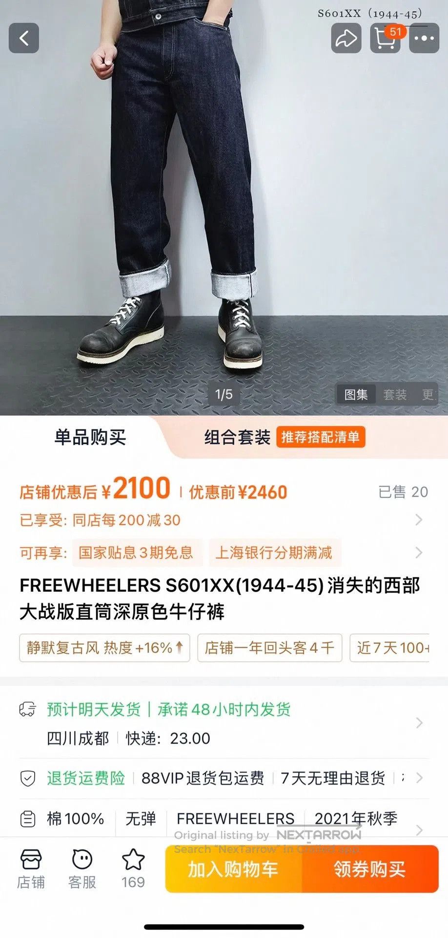 Freewheelers FREEWHEELERS S601XX (1944. Size US 36 / EU 52 - 9 Thumbnail