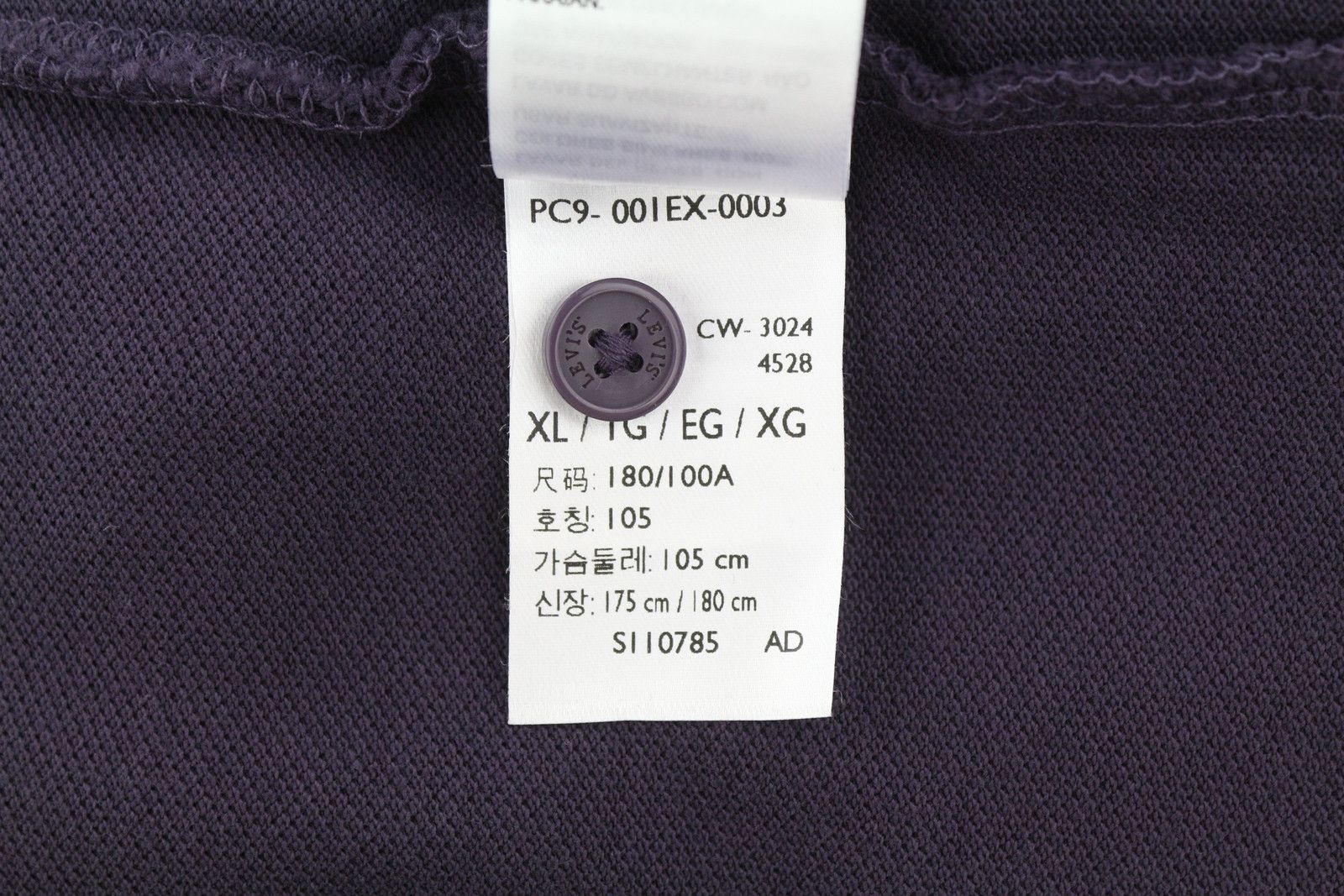 Levi's STANDARD FIT XL Purple Cotton Patch Logo 87873 Size US XL / EU 56 / 4 - 10 Thumbnail