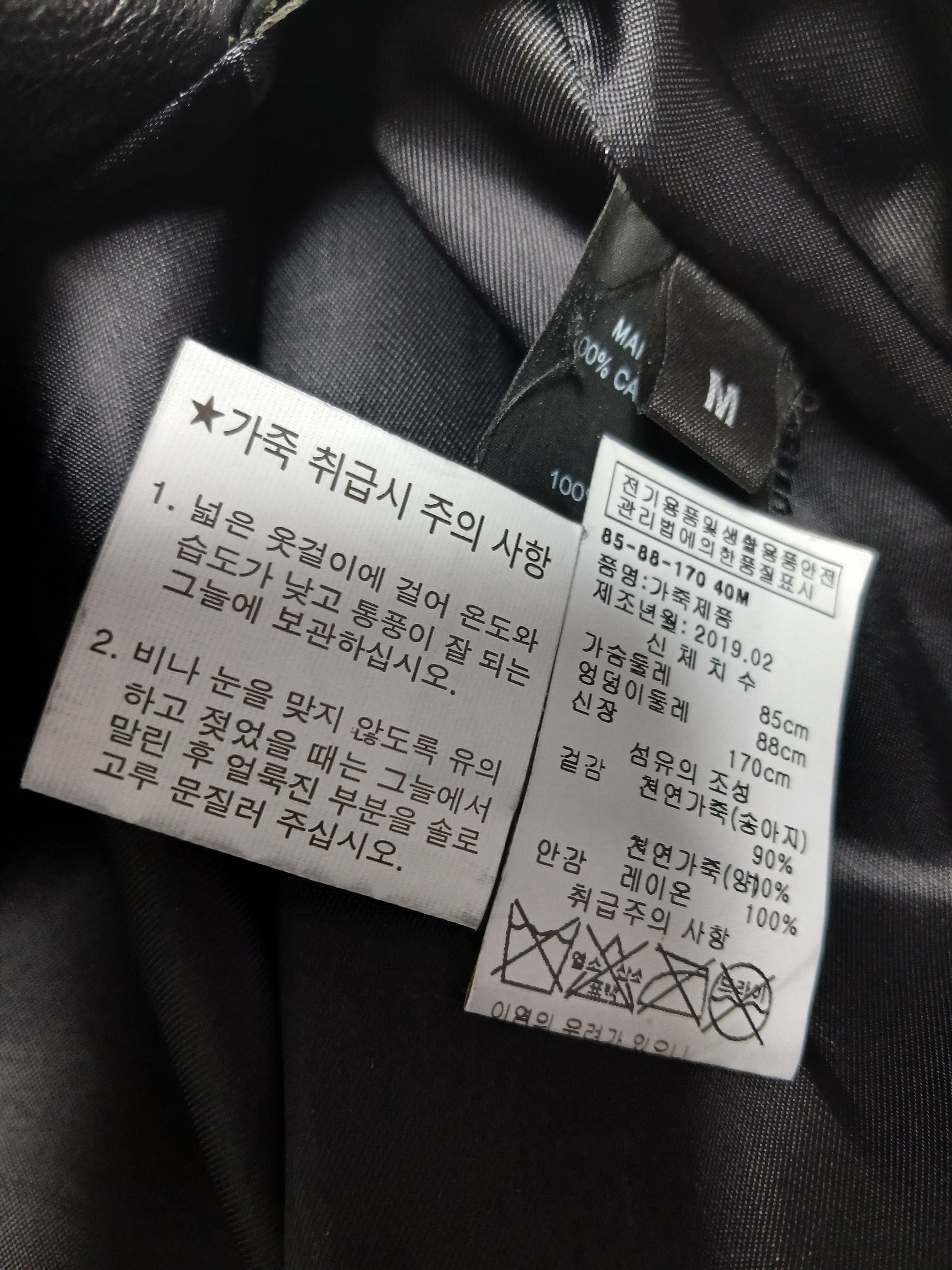 Vetements M Vetements GIMP mask leather coat jacket parka Size M / US 6-8 / IT 42-44 - 11 Thumbnail