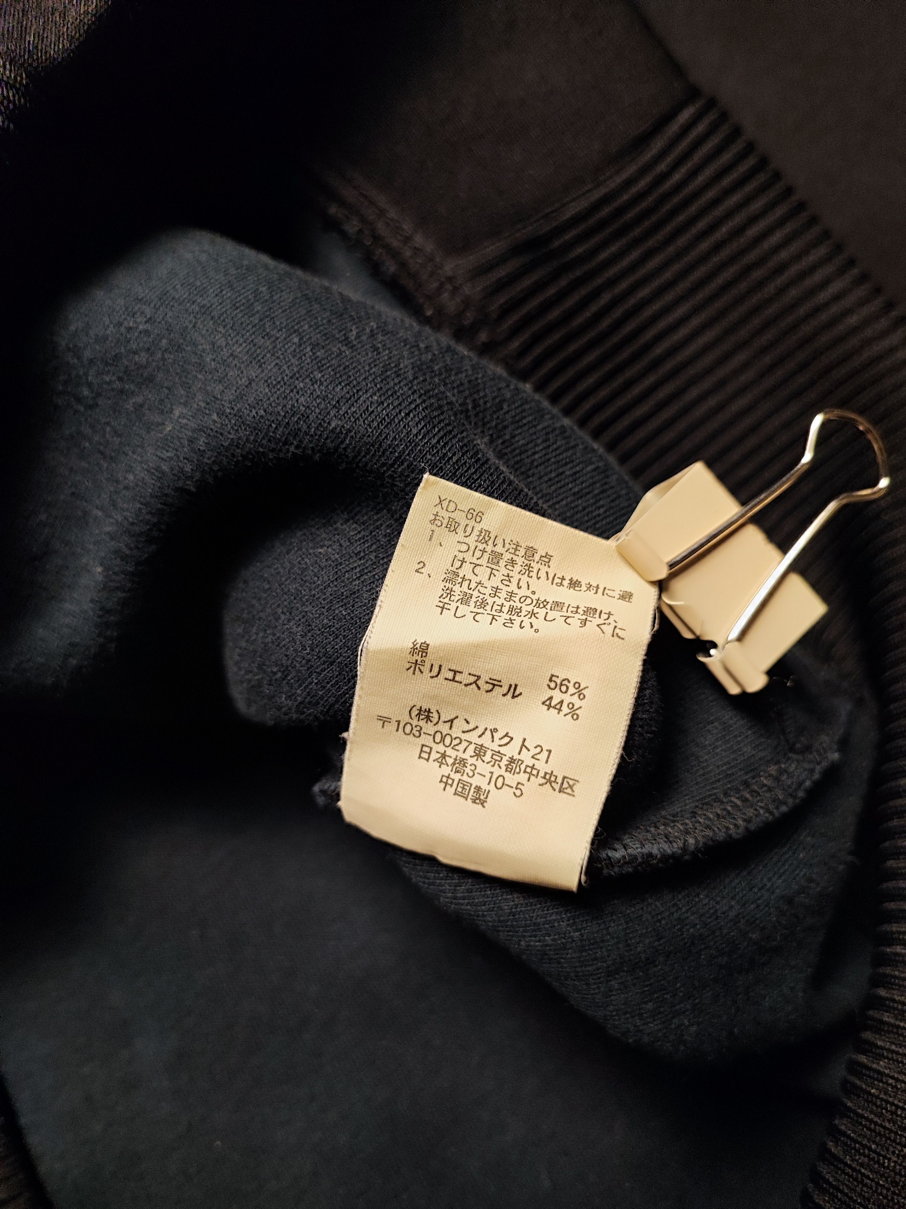 Polo Ralph Lauren Vintage 90s Polo Sport Ralph Lauren Track Jacket Pony Size M Size US L / EU 52-54 / 3 - 9 Thumbnail