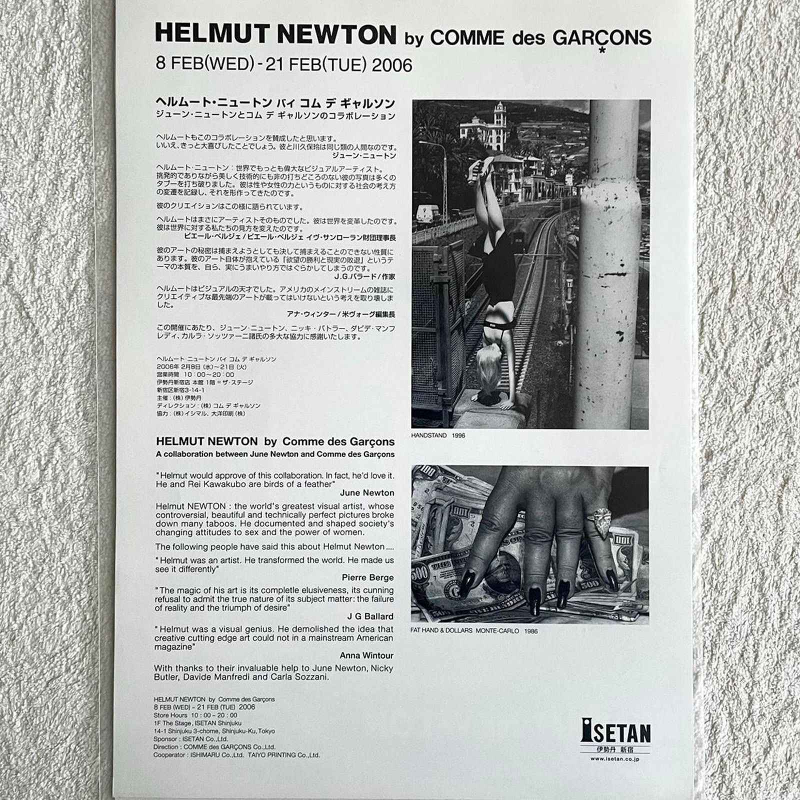 Comme des Garcons × Rei Kawakubo Helmut newton by comme des garcons pamphlet Size ONE SIZE - 1 Thumbnail