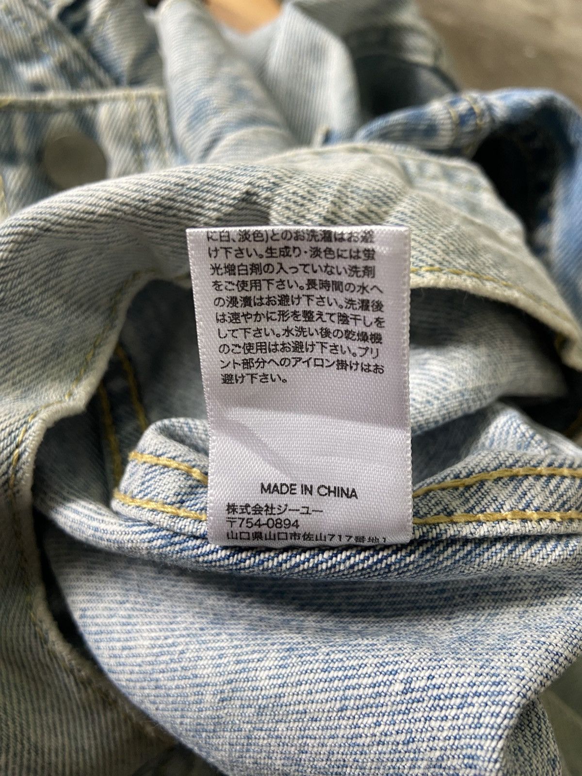 Anime × GU 2001 : A Space Odyssey X GU Denim Jacket Size US L / EU 52-54 / 3 - 13 Thumbnail