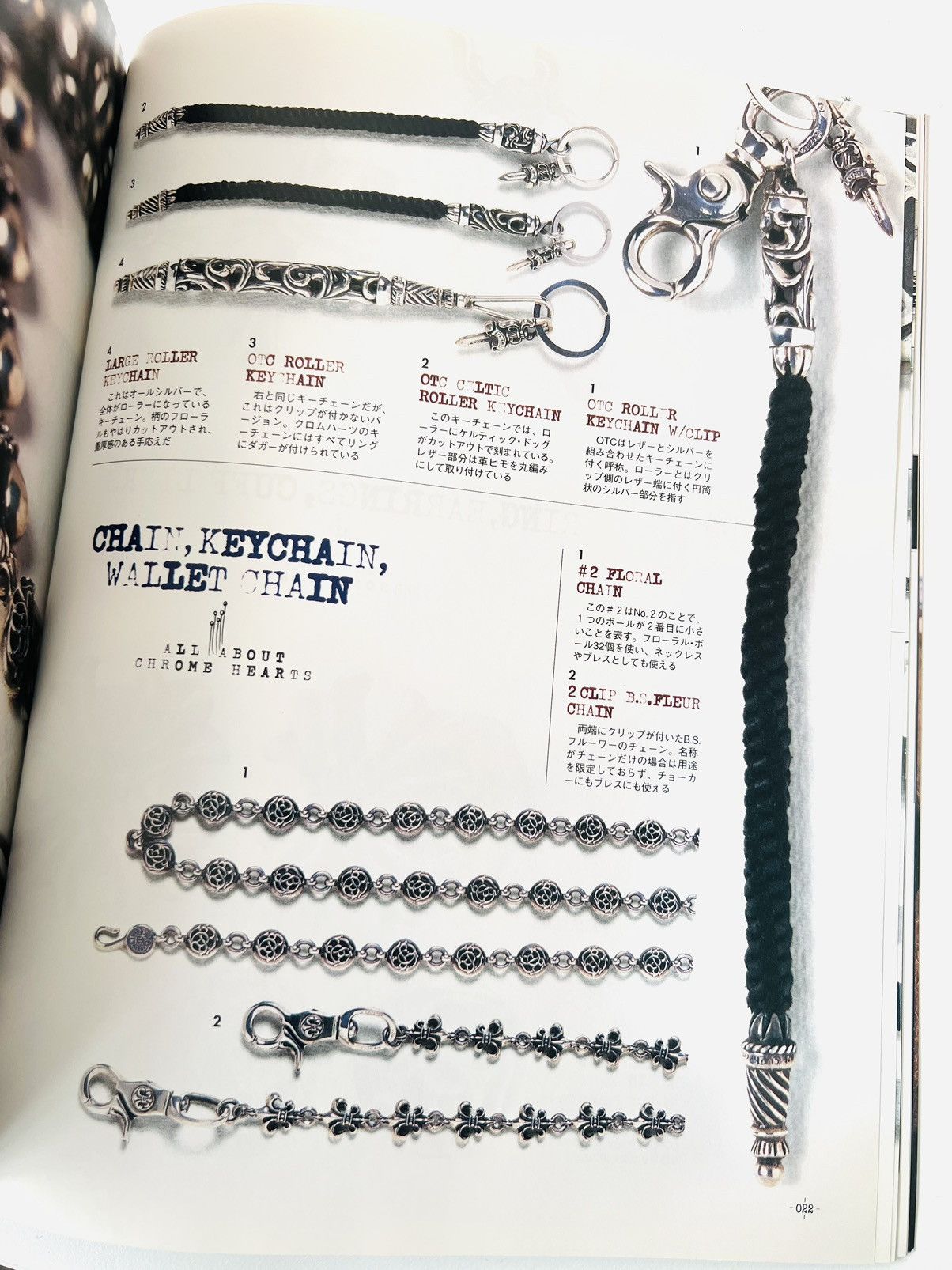 Chrome Hearts CHROME HEARTS Magazine ALL ABOUT Catalog Book Necklace 1998 Size ONE SIZE - 16 Thumbnail