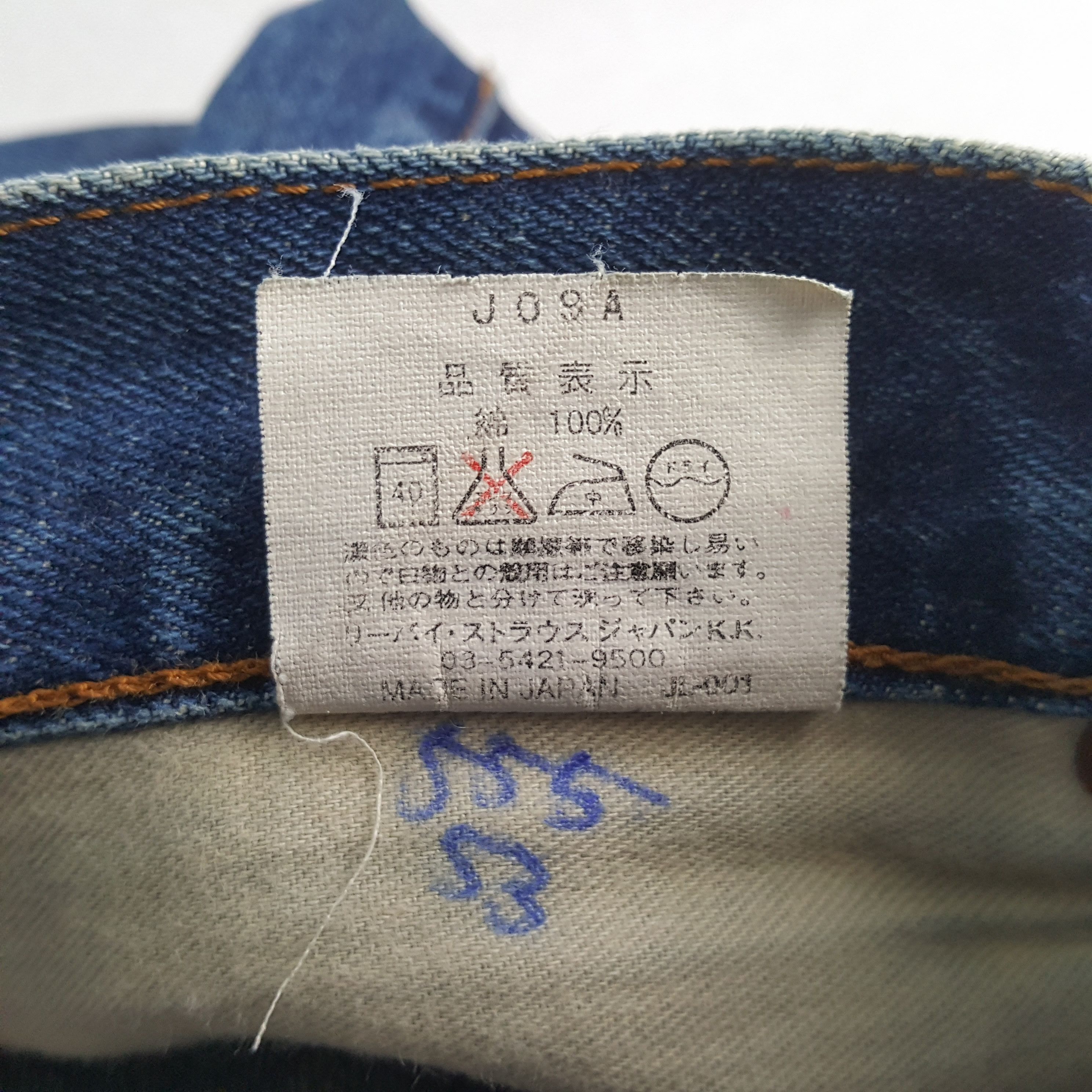 Levi's Levis 502 Big E Selvedge Streetwear Style Jeans RR13 Size US 29 - 15 Thumbnail