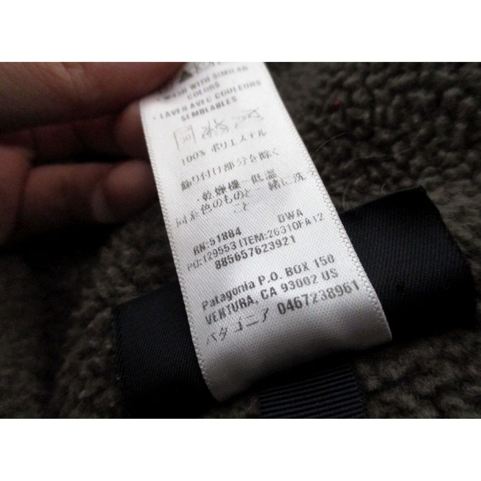 Patagonia Patagonia Jacket Womens S Brown Arctic Soft Pile Fleece Outdoors Cowl Neck 26310 Vintage Size S / US 4 / IT 40 - 7 Thumbnail