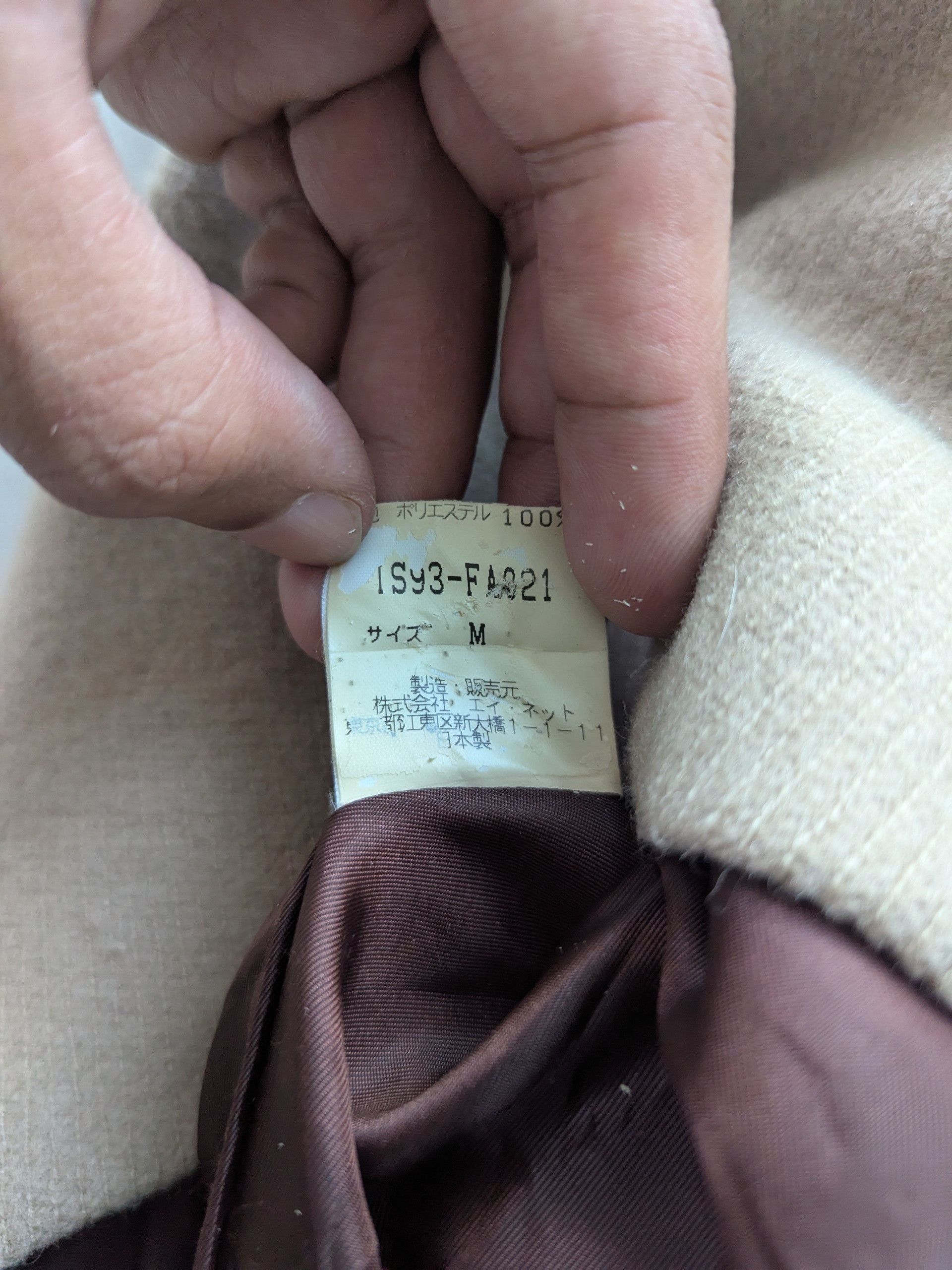 Issey Miyake × Sunao Kuwahara Vintage Sunao Kuwahara by Issey Miyake Wool Hoodie Jacket Size M / US 6-8 / IT 42-44 - 9 Thumbnail