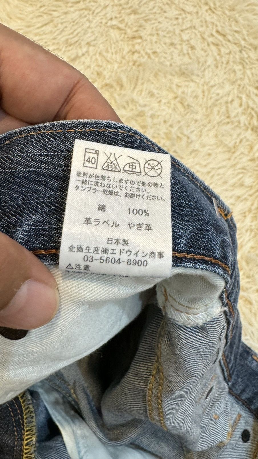 Edwin Offer‼️Edwin Buckle Back Selvedge Distressed Denim (24-195) Size US 31 - 14 Thumbnail