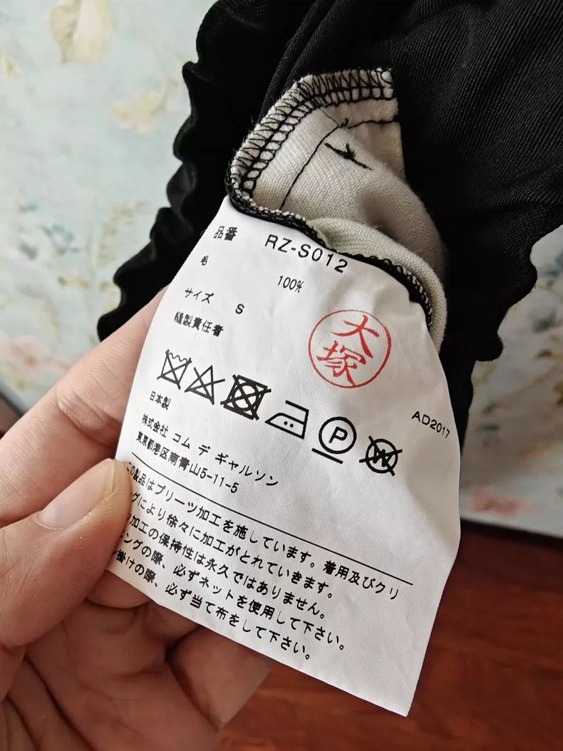 Comme des Garcons Comme Des Garcons Wool pleated skirt Size S / US 4 / IT 40 - 4 Thumbnail