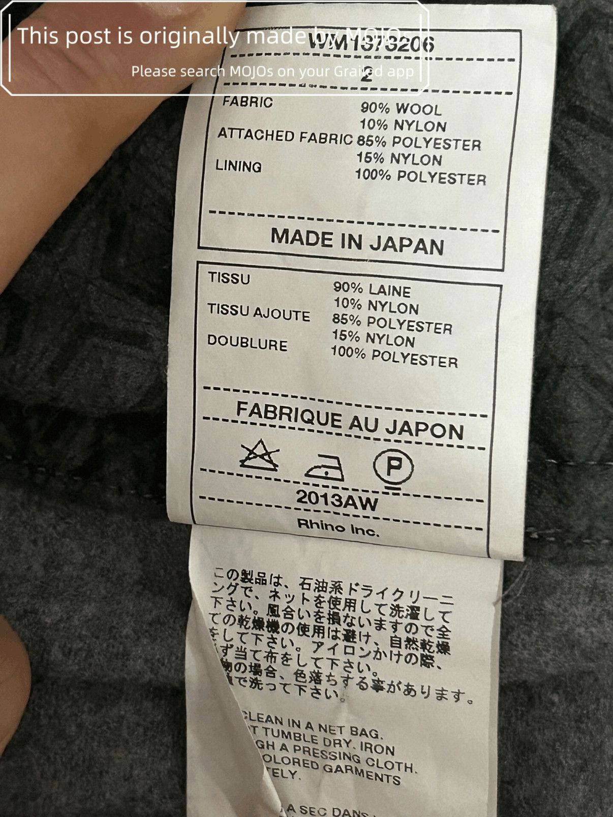 White Mountaineering Sz 2 White Mountainerring Wool Mountain Jacket mojos1216 Size US M / EU 48-50 / 2 - 9 Thumbnail