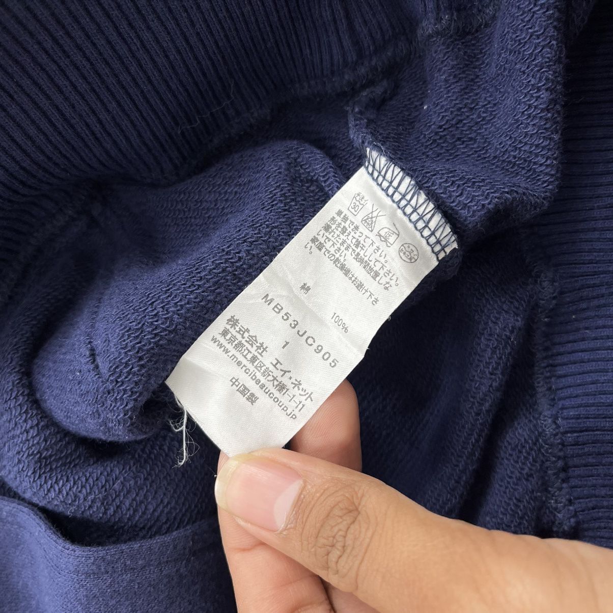 Issey Miyake Vintage Mercibeaucoup Issey Miyake Panda Ear Varsity Hooded Size US L / EU 52-54 / 3 - 9 Thumbnail