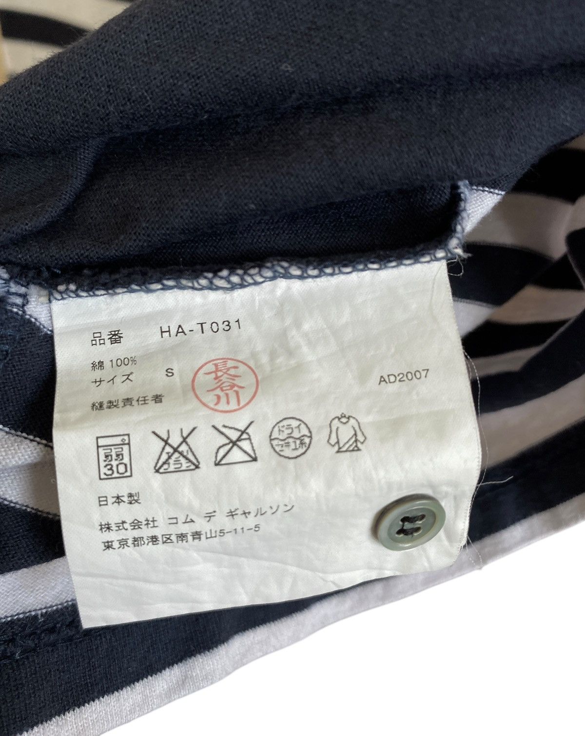 Comme des Garcons Homme Very Rare Vintage Comme Des Garcons Homme Stripe Shirt 1990s Size US S / EU 44-46 / 1 - 9 Thumbnail