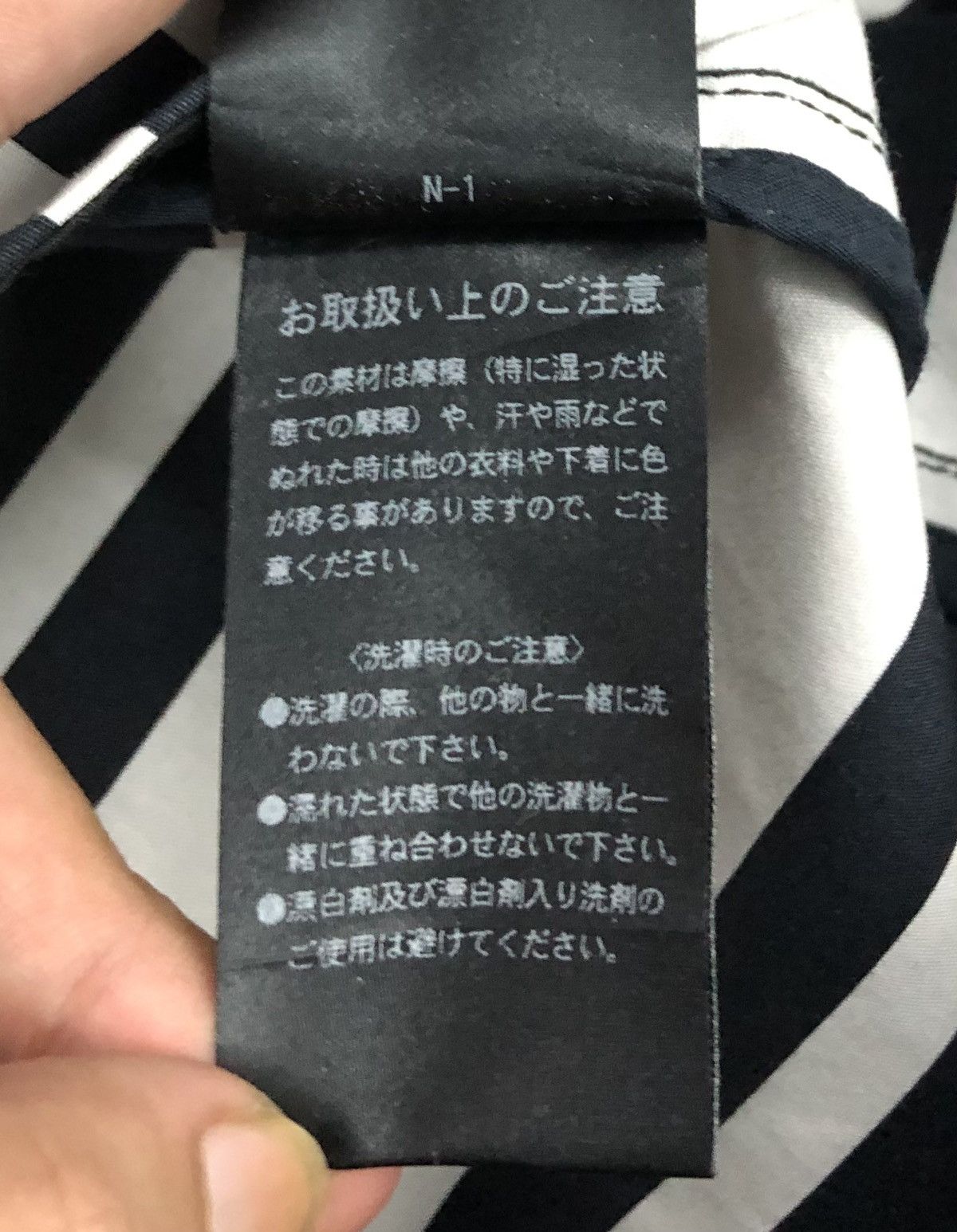 NANO universe × Vintage Nano Universe Tokyo Black Cotton Hooded Coat – Size S Size US S / EU 44-46 / 1 - 16 Thumbnail