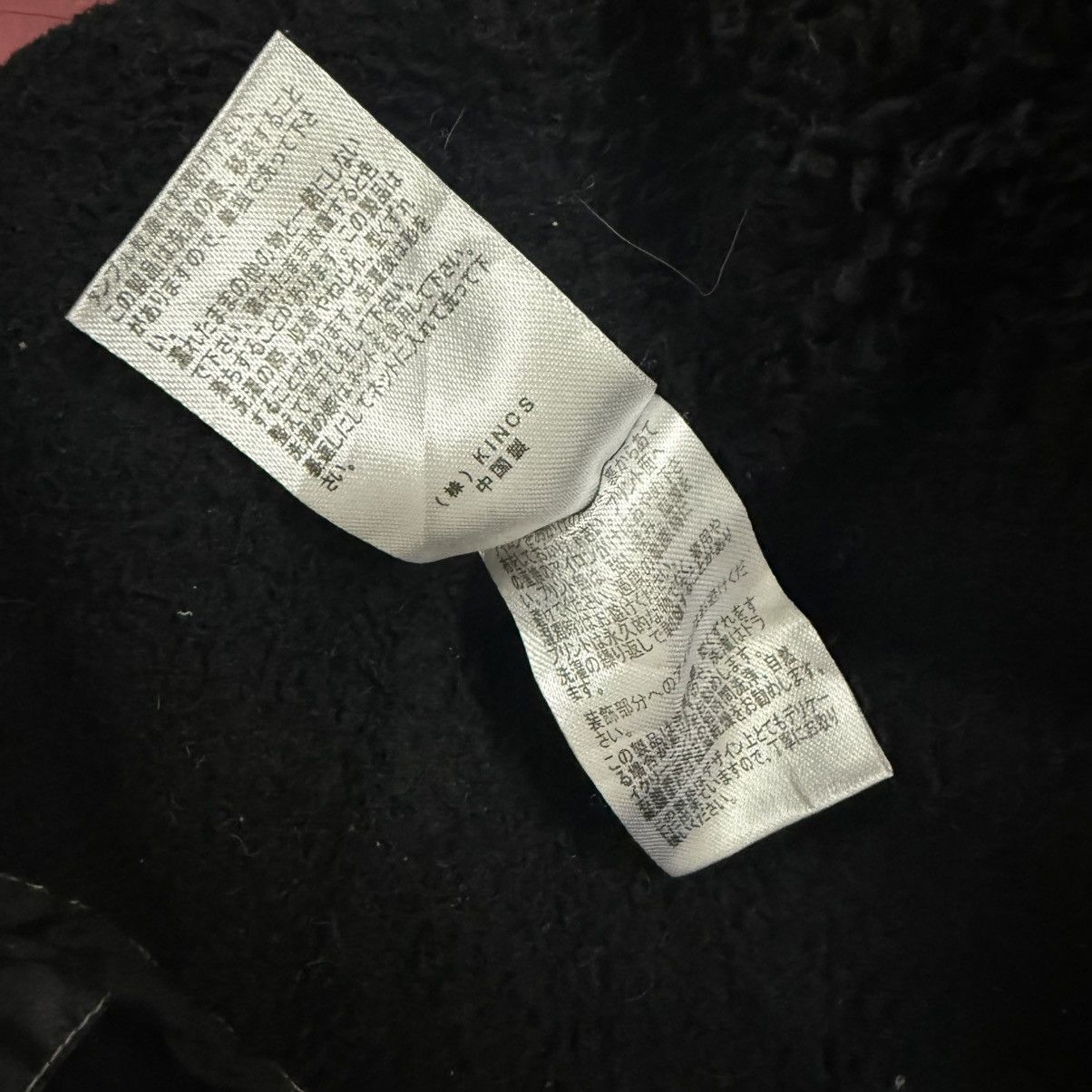 Japanese Brand H.Naoto SDS NaotoSeven Jacket Anarchism Punk Gothic Size US M / EU 48-50 / 2 - 17 Thumbnail