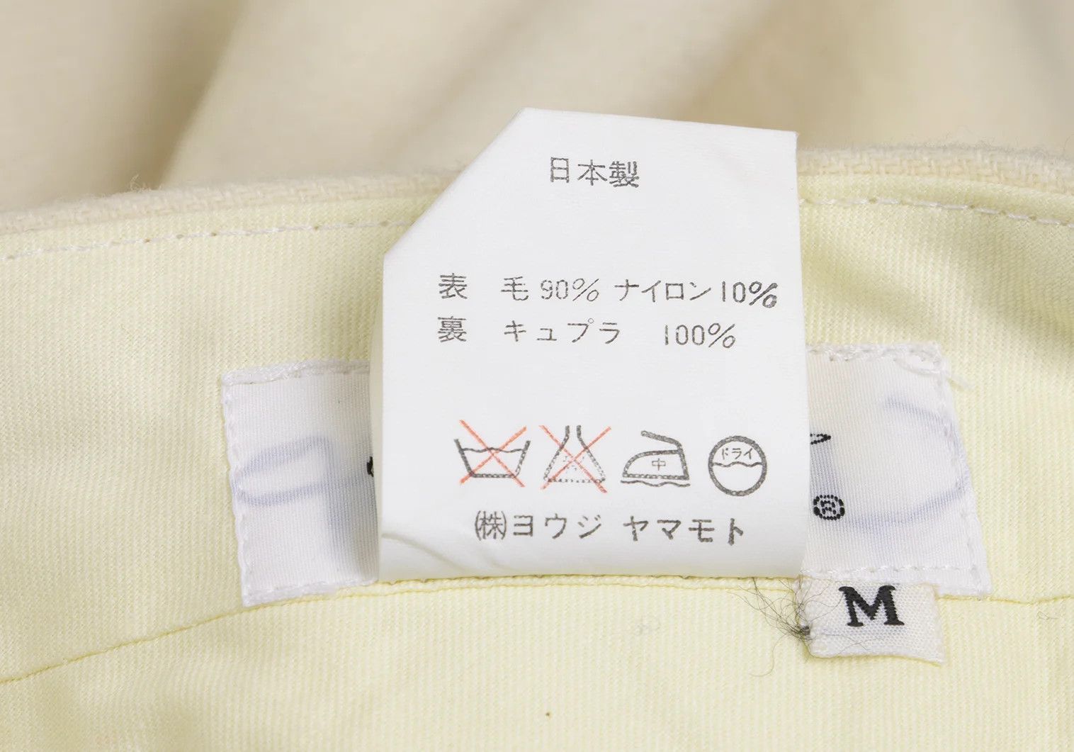Yohji Yamamoto Yohji Yamamoto Wool Nylon Waist Belt Pants Size US 38 / EU 54 - 16 Thumbnail