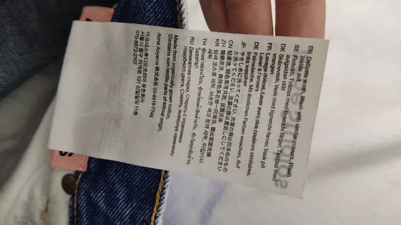Acne Studios acne studiosMicro raked jeans 2503-Nextarrow Size US 30 / EU 46 - 5 Thumbnail