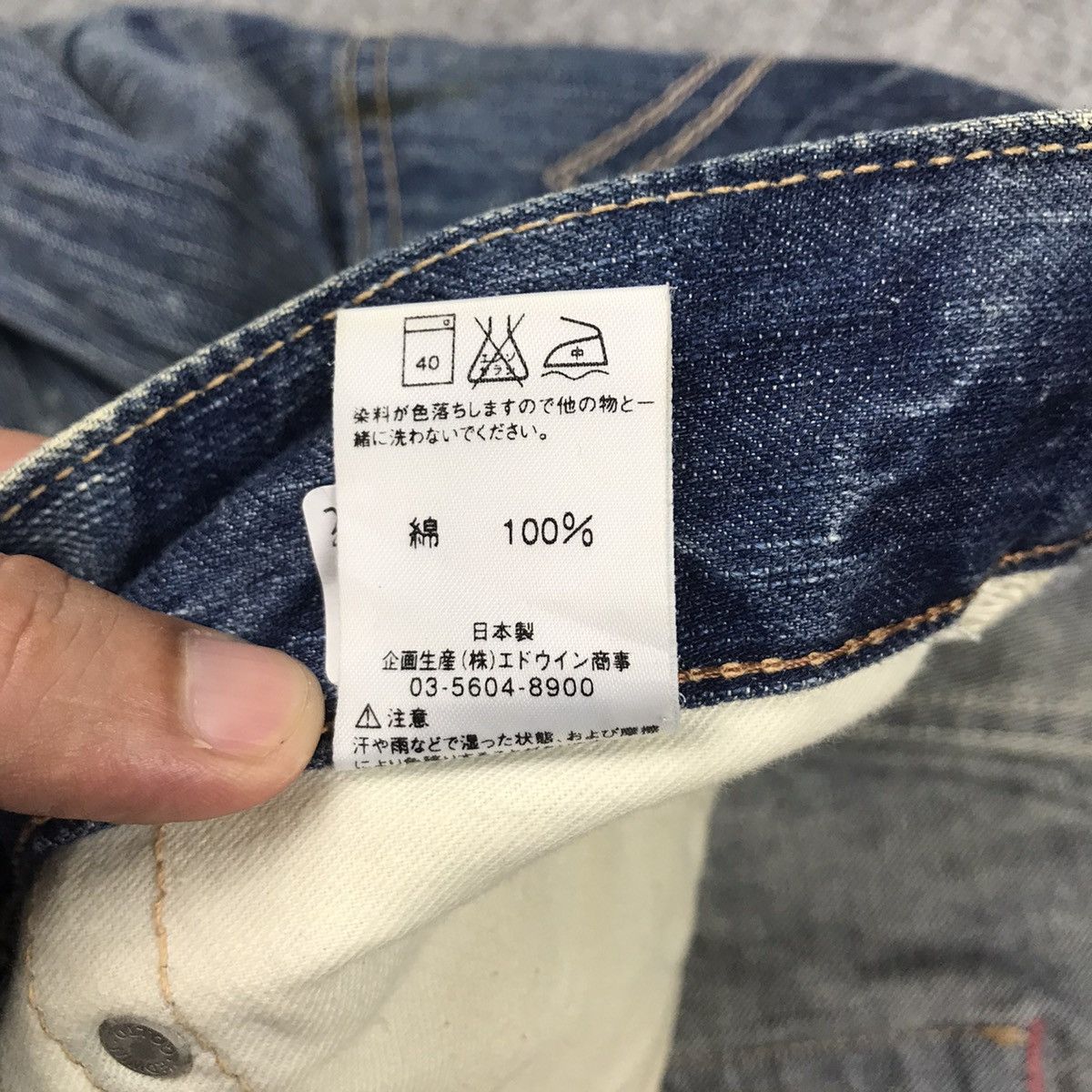Blue Blue Japan × If Six Was Nine × Japanese Brand FLARE DISTRESSED👽EDWIN 503 JAPAN BOOTCUT DENIM PANTS 142 Size US 34 / EU 50 - 24 Thumbnail