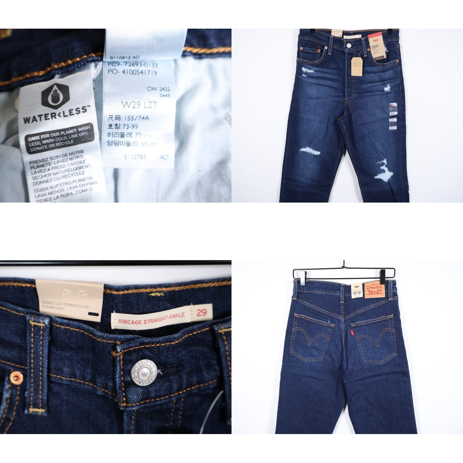 Levi's VINTAGE Levi's Ribcage Straight Jeans Women's 29 x 27 Blue Button Fly Unworn Size 29" - 10 Thumbnail