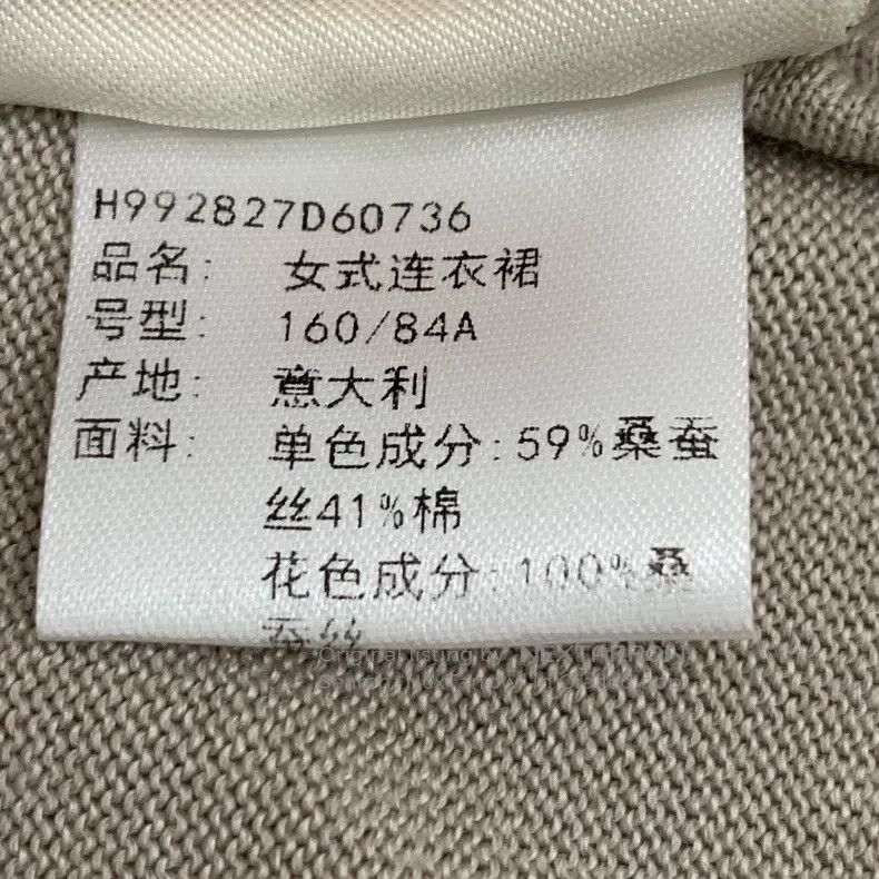 Hermes Hermes Color-block graffiti letter printed silk round-neck Size XS / US 0-2 / IT 36-38 - 8 Thumbnail