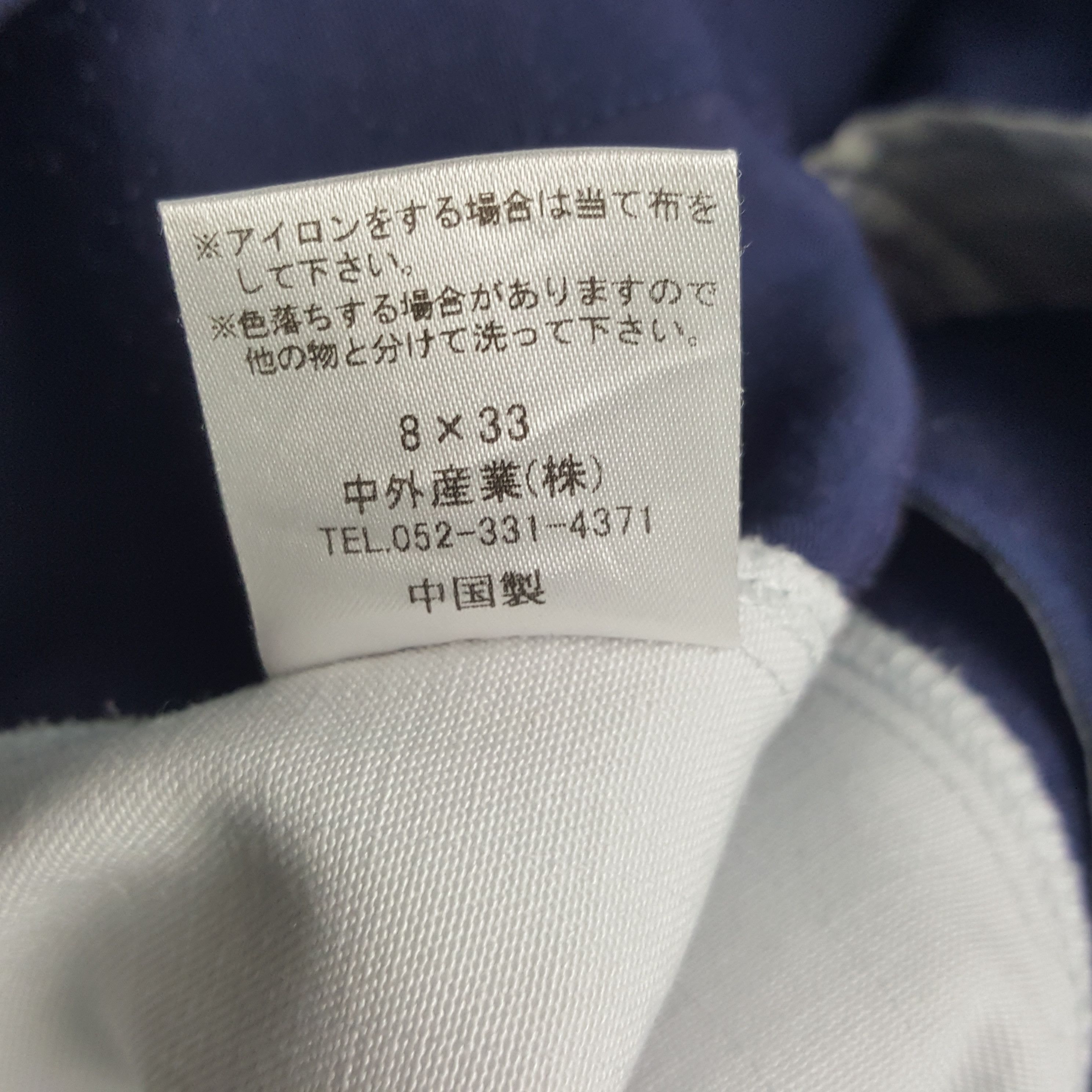 Honda × Japanese Brand × Vintage Vintage Mugen Honda Racing Custom Art Worker Japan Jacket Size US L / EU 52-54 / 3 - 9 Thumbnail