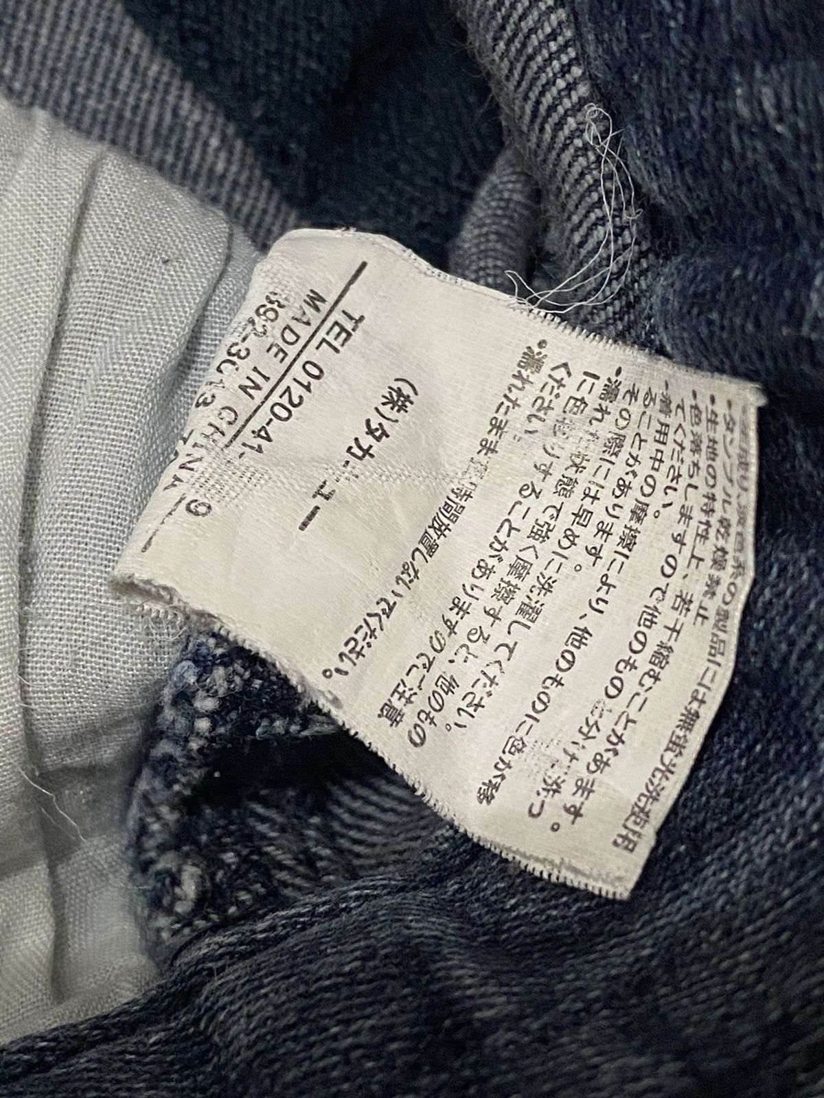 Japanese Brand × Le Grande Bleu (L.G.B.) × semanticdesign Japan Semantic Design Lightning Bleached Pattern Jeans Denim Size US 36 / EU 52 - 16 Thumbnail