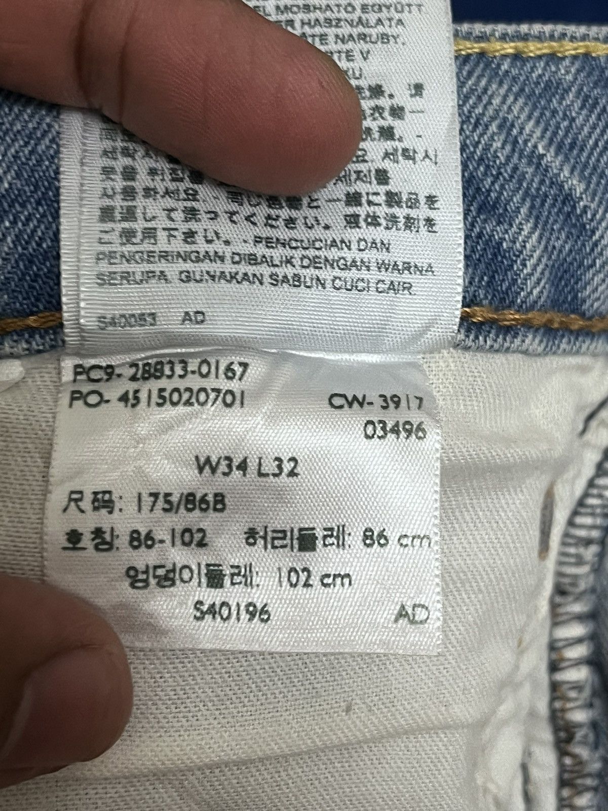 Levi's × Levi's Vintage Clothing Vintage Levis 512 Distressed Style Denim Size US 34 / EU 50 - 11 Thumbnail