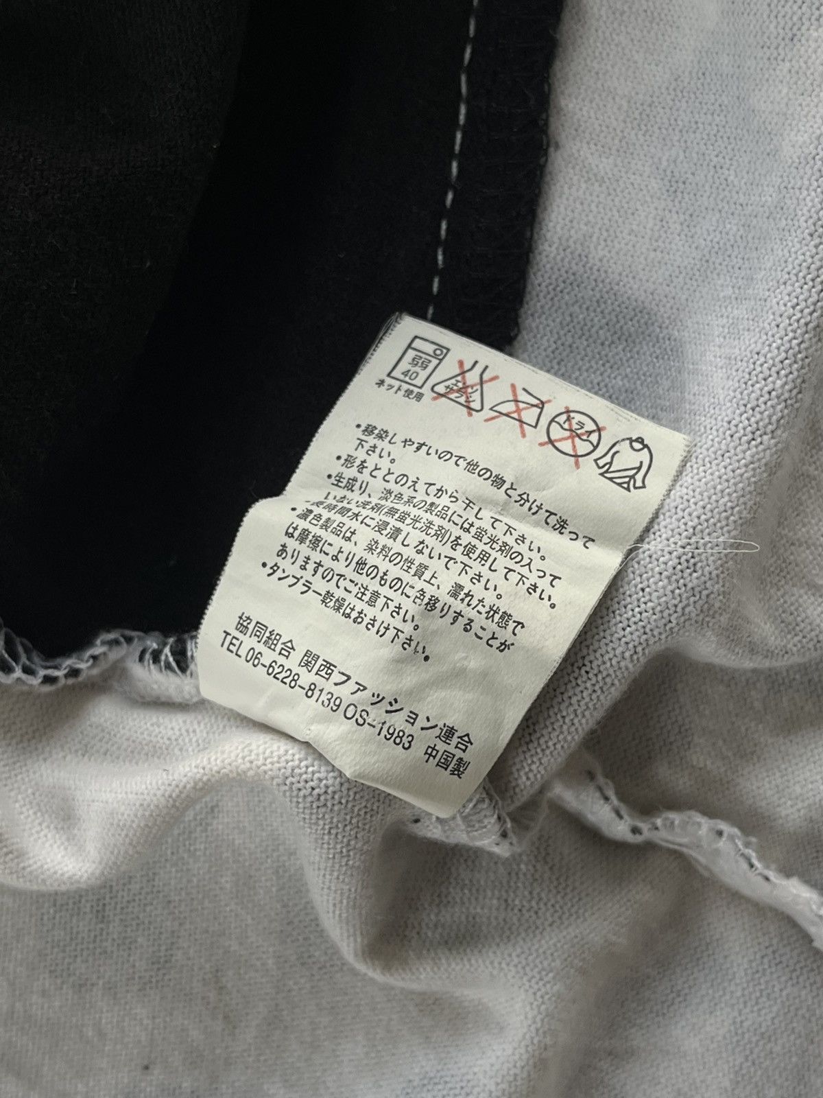 If Six Was Nine JAPANESE BEAUMERE POEM DOUBLE LAYER ZIPPER VKEI GOTHIC PUNK Size US XXL / EU 58 / 5 - 8 Thumbnail