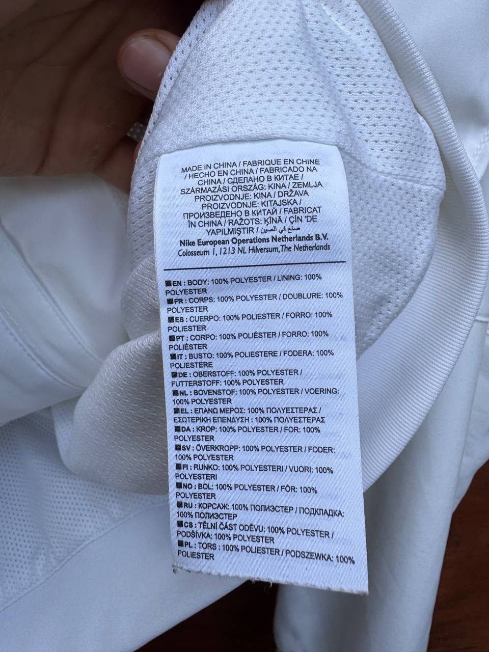 Nike PSG Paris Saint Germain 2017/2018 Nike Track Jacket White S Size US S / EU 44-46 / 1 - 6 Thumbnail