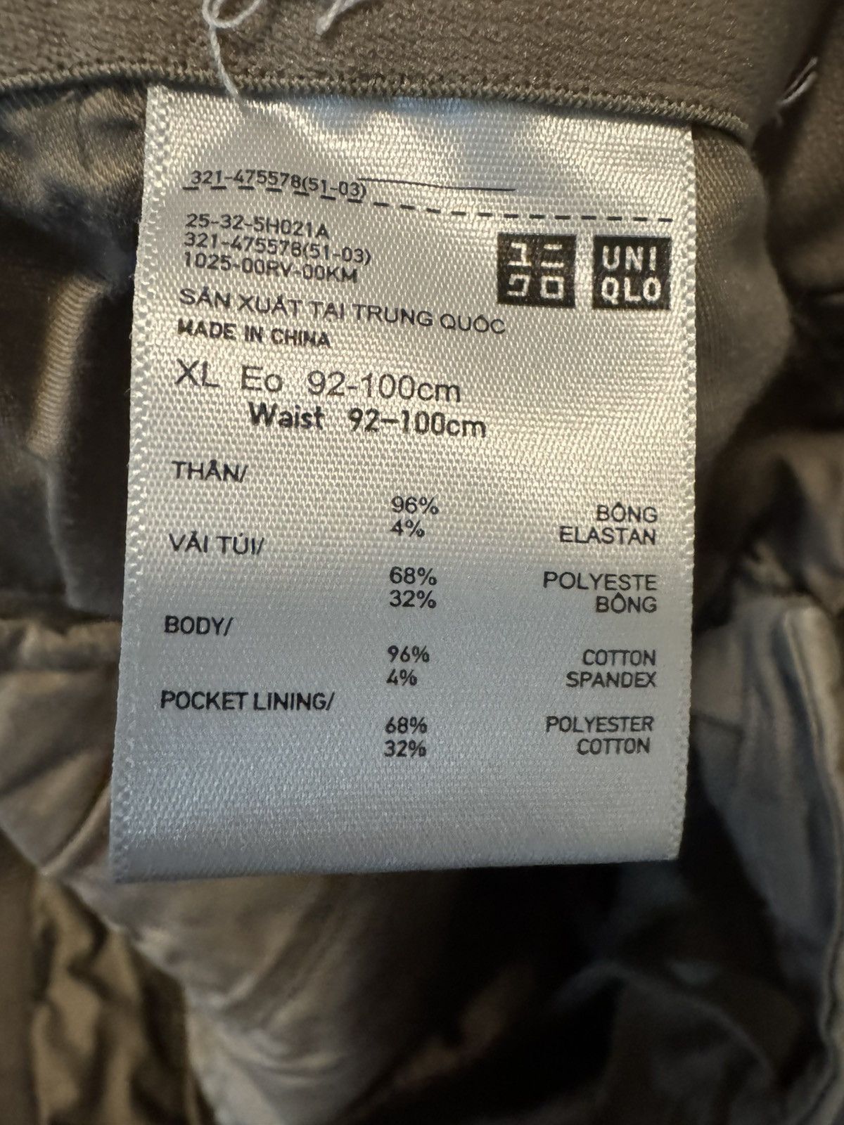 Uniqlo UNIQLO Smart Ankle Pants cropped - Khaki Size US 36 / EU 52 - 3 Thumbnail