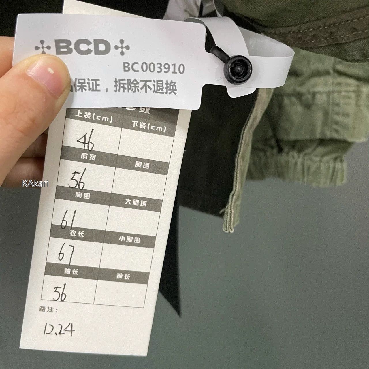 NEXUSVII NEXUSVII Gray-Green Nylon Hoodie Size US S / EU 44-46 / 1 - 5 Thumbnail