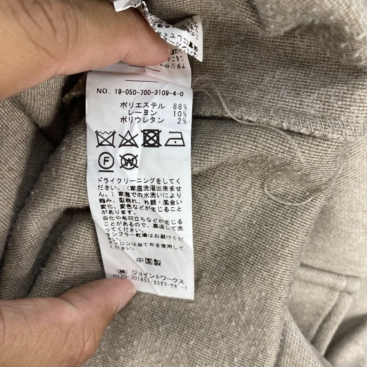 Japanese Brand Vintage Simplicite Baggy Flannel Jacket Size US XL / EU 56 / 4 - 13 Thumbnail