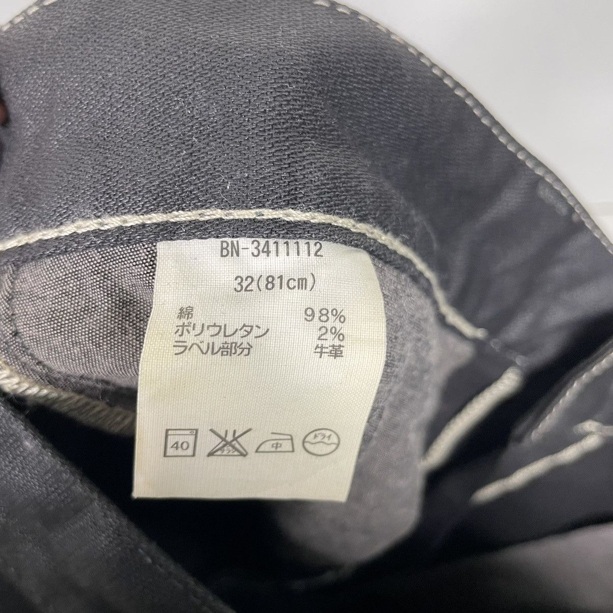 Beauty Beast × Japanese Brand 💥BACK NUMBER JAPAN WAXED CARGO JEAN BONDAGE TACTICAL Size US 32 / EU 48 - 12 Thumbnail