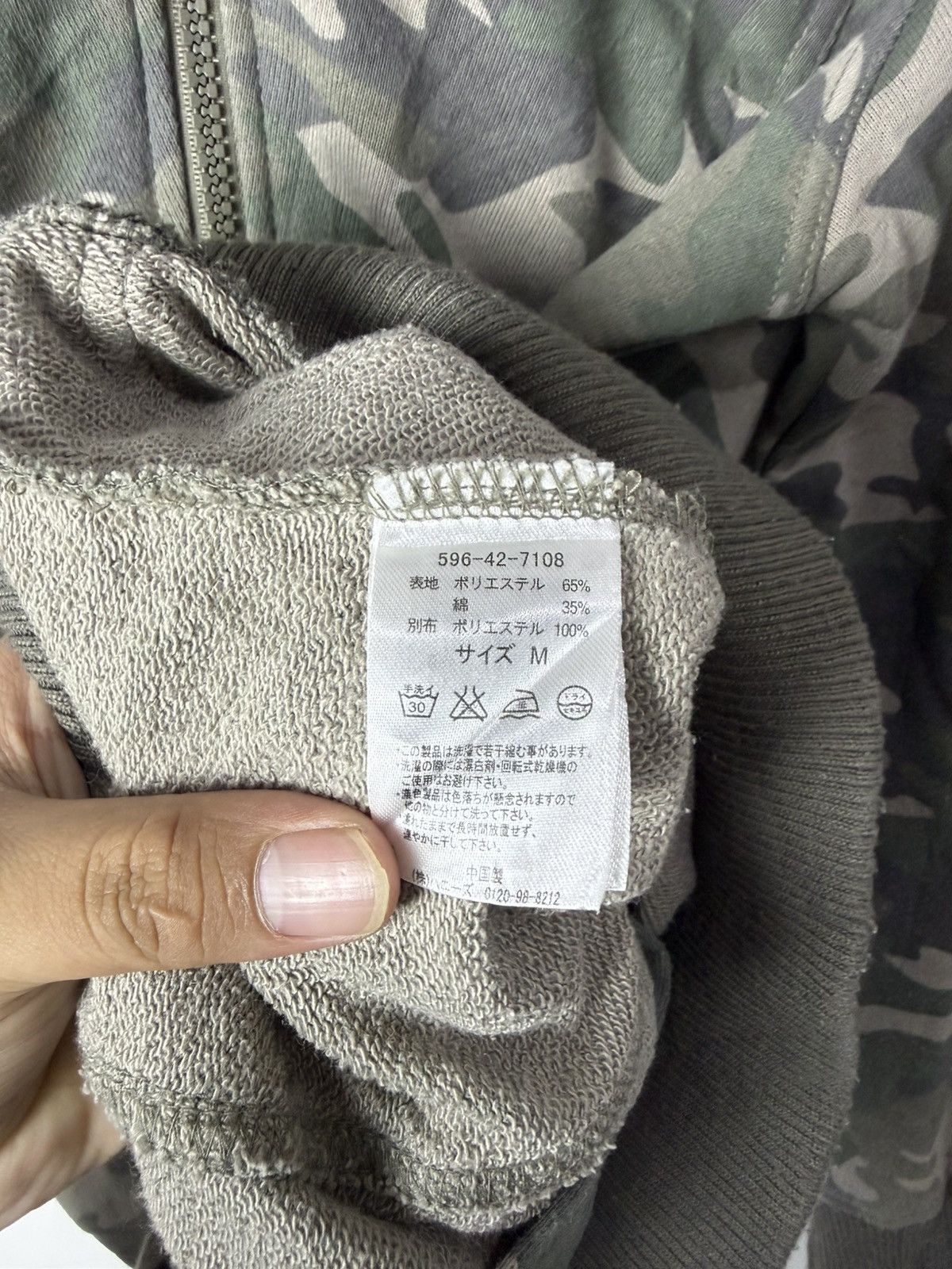 Share Spirit Homme Military camo hoodie colza Size US S / EU 44-46 / 1 - 11 Thumbnail