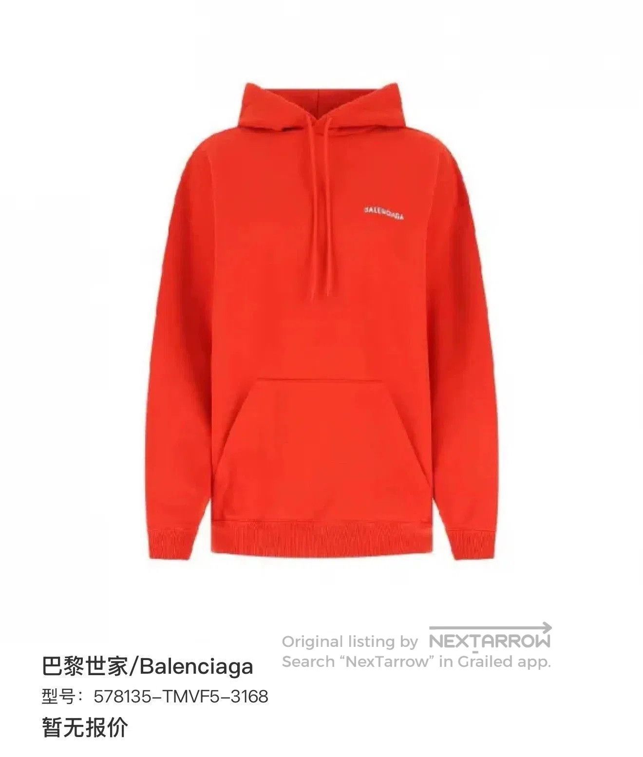Balenciaga balenciaga red hoodie unisex xs size. Size US XS / EU 42 / 0 - 9 Thumbnail