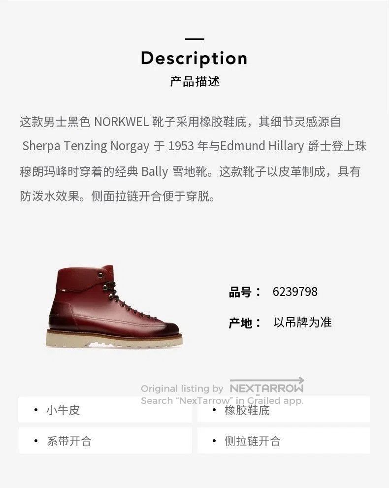 Bally Brown Leather Ankle Boots - Size 7. Size US 7 / EU 40 - 6 Thumbnail