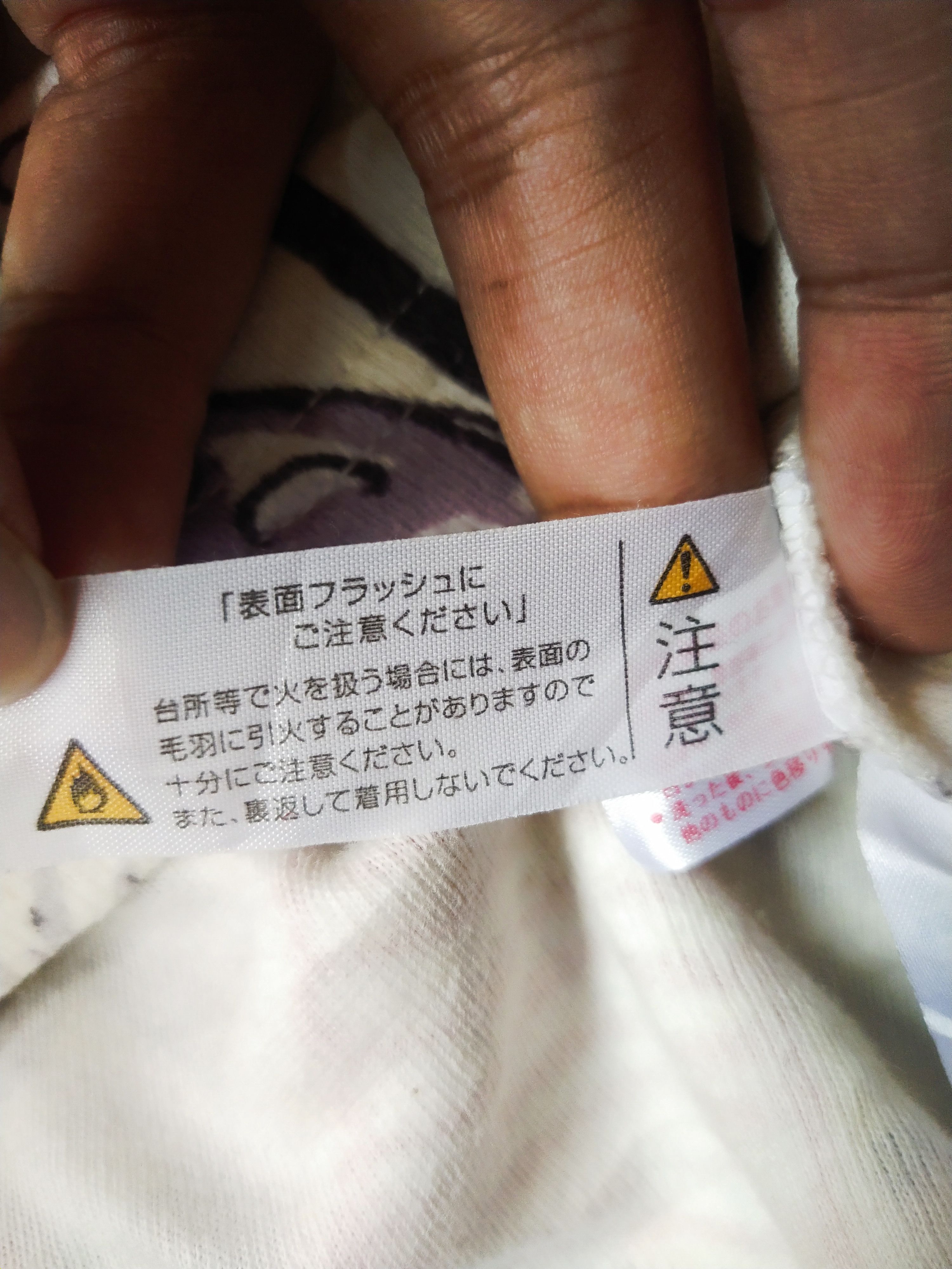 Tsumori Chisato Tsumori Chisato Alice in Wonderland All-Over Print Shirt Size M / US 6-8 / IT 42-44 - 10 Thumbnail