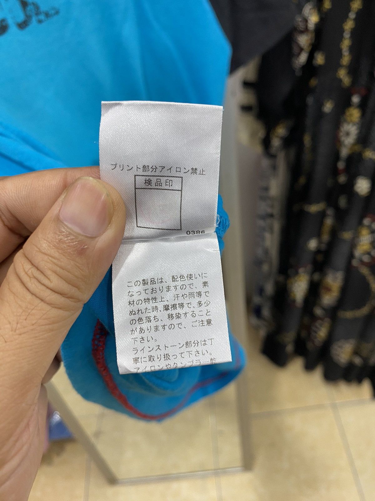 PPFM Vintage PPFM tee Size US M / EU 48-50 / 2 - 7 Thumbnail