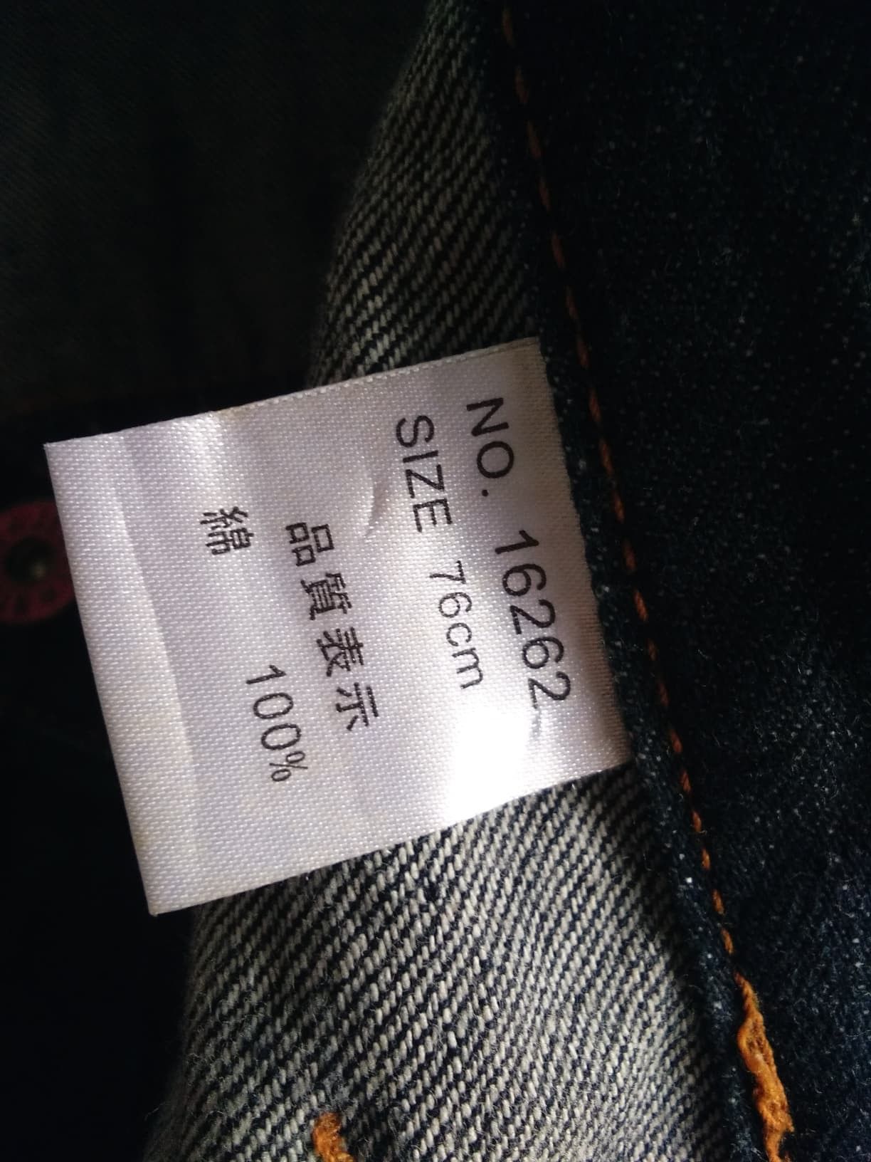 PPFM DOUBLE WAIST💥NYLAUS PUNK STYLE JAPANESE DENIM Size US 29 - 23 Thumbnail