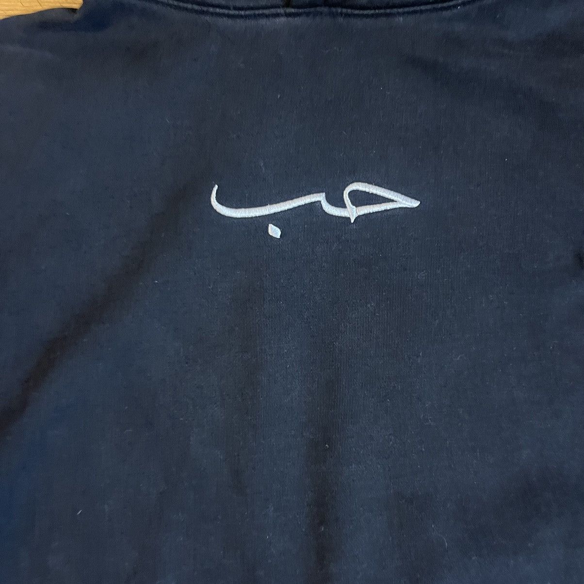 Other 5ivePillars Black “Love” Hoodie Size US L / EU 52-54 / 3 - 3 Thumbnail