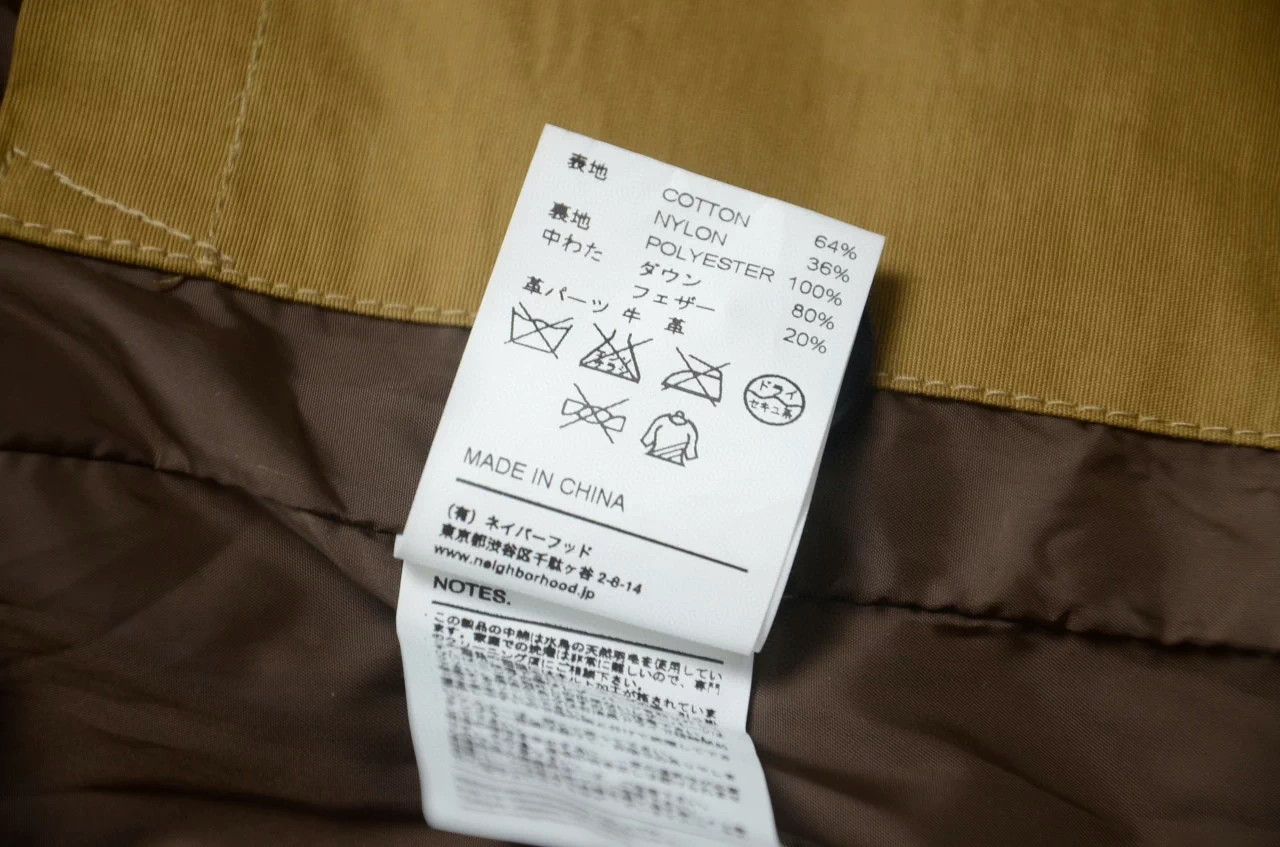 Neighborhood NBHD 14AW Oreg Khaki Down Jacket S Size US S / EU 44-46 / 1 - 9 Thumbnail