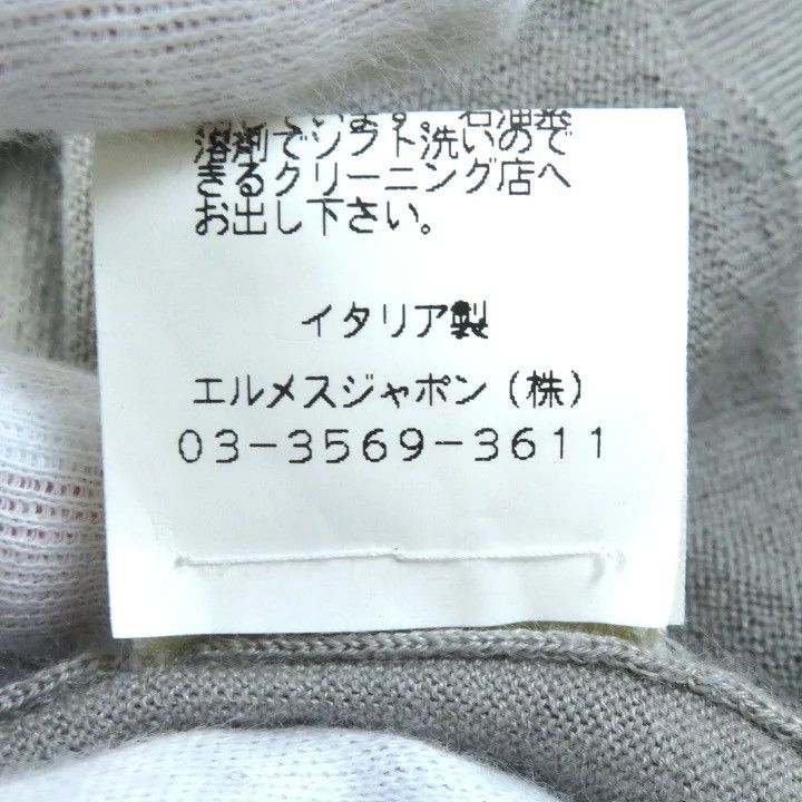 Hermes HERMES by Margiela knit Size L / US 10 / IT 46 - 8 Thumbnail