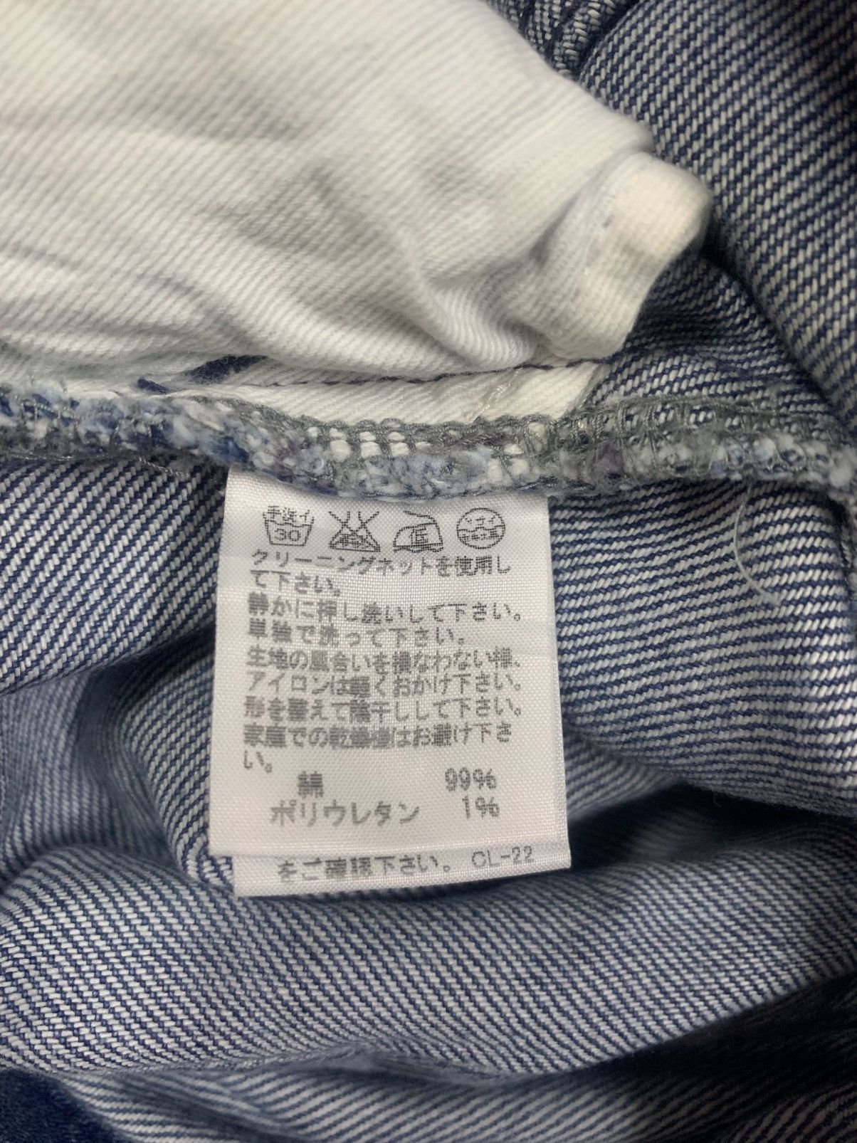 Final Home Final Home Kosuke Tsumura USN Blue Pants 31x30 Size US 31 - 12 Thumbnail