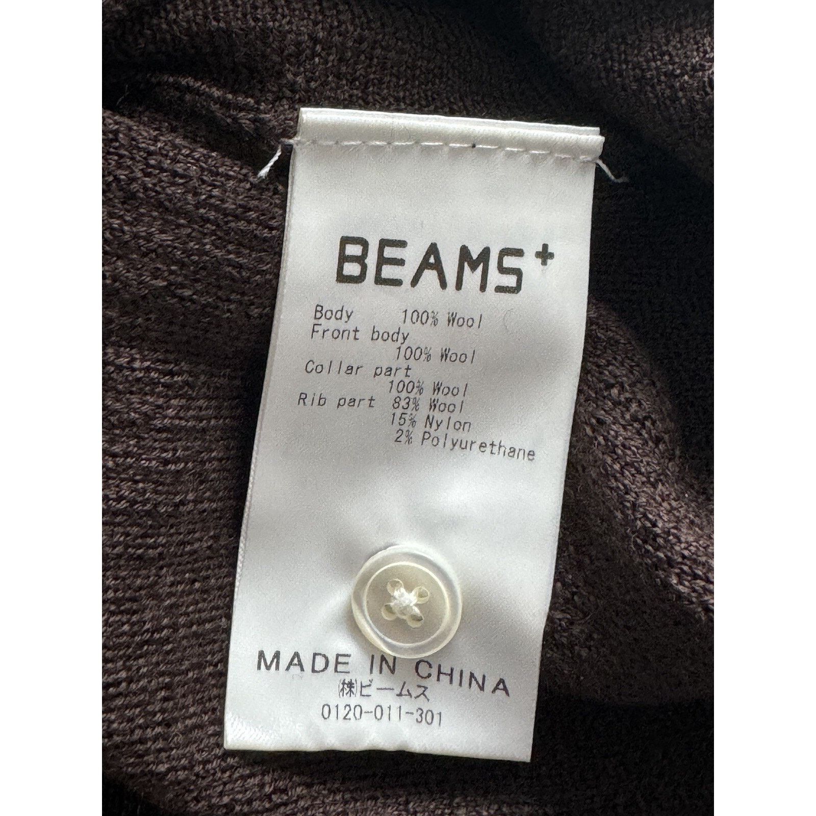Beams Plus BEAMS PLUS Knit Polo Stripe in Dark Brown Small NWT Size US S / EU 44-46 / 1 - 6 Thumbnail