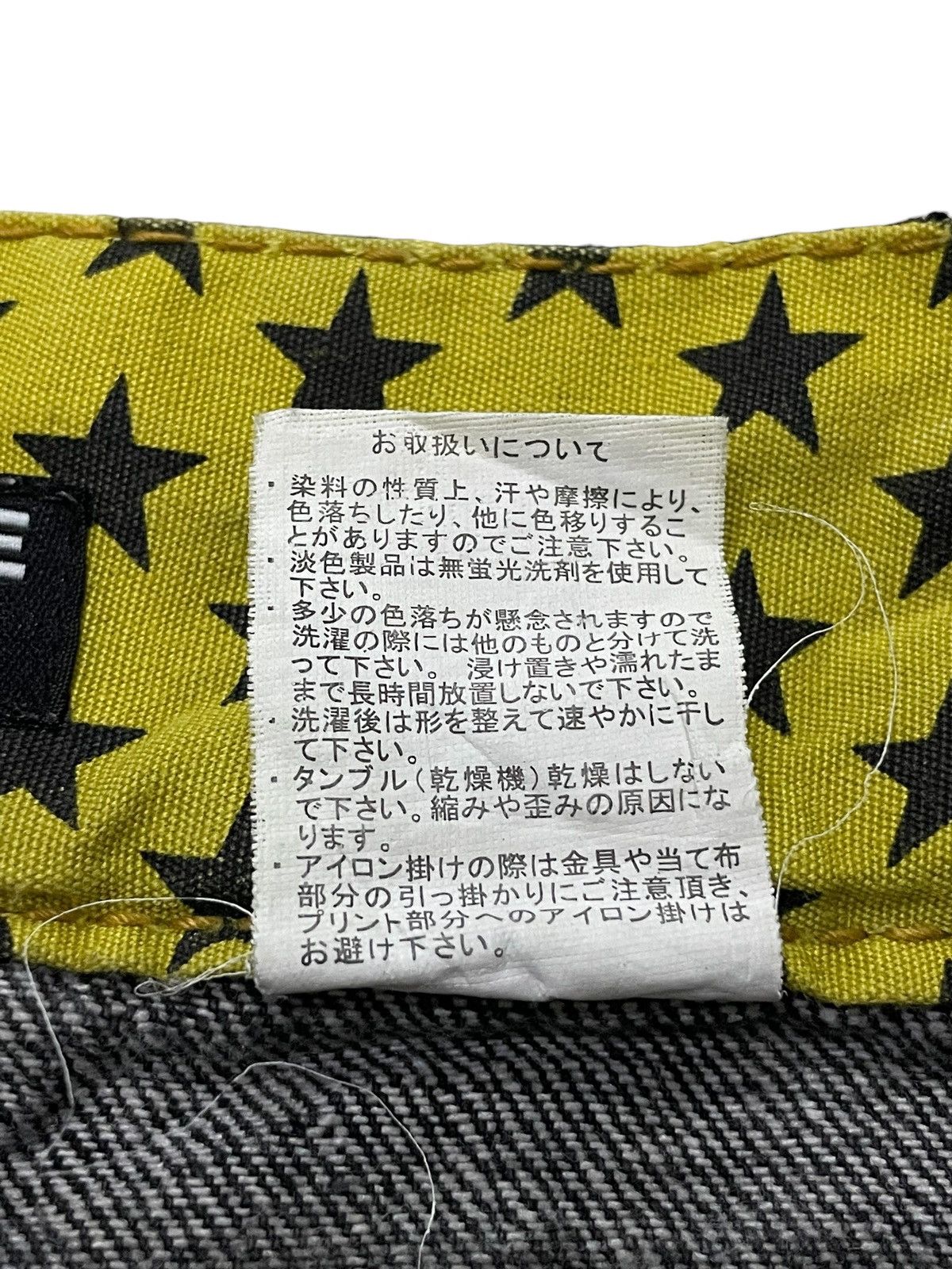 Hysteric Glamour Blue Moon Japan Distressed Patchwork Details Jeans Size US 29 - 18 Thumbnail