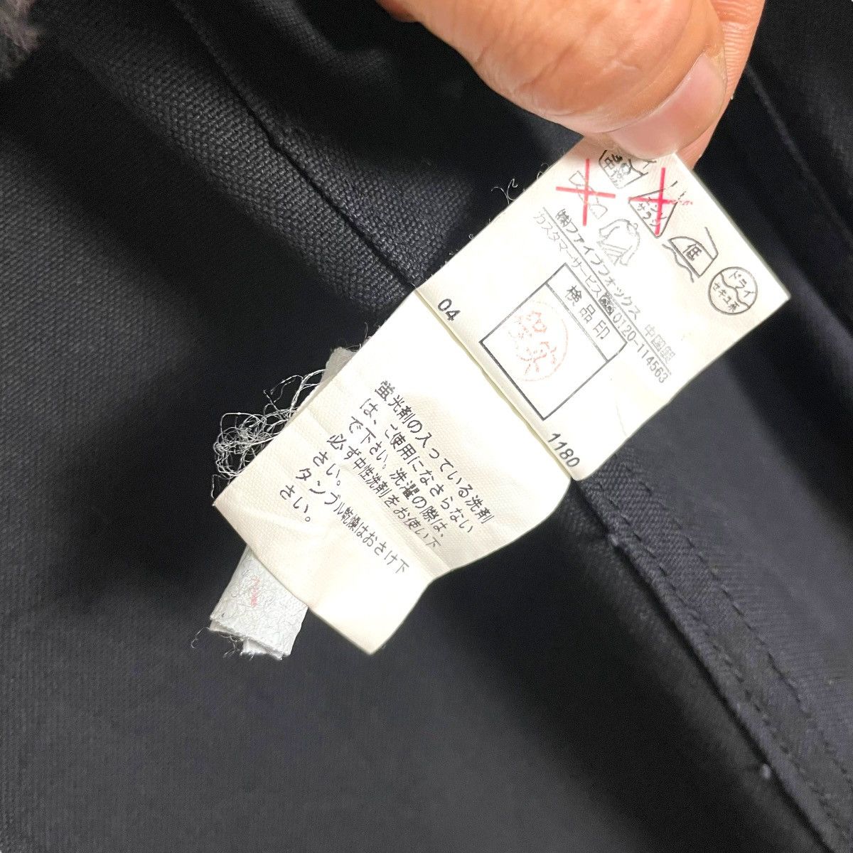 PPFM Vintage PPFM Parka Long Jacket Faded Japanese Brand Bondage Size US M / EU 48-50 / 2 - 12 Thumbnail
